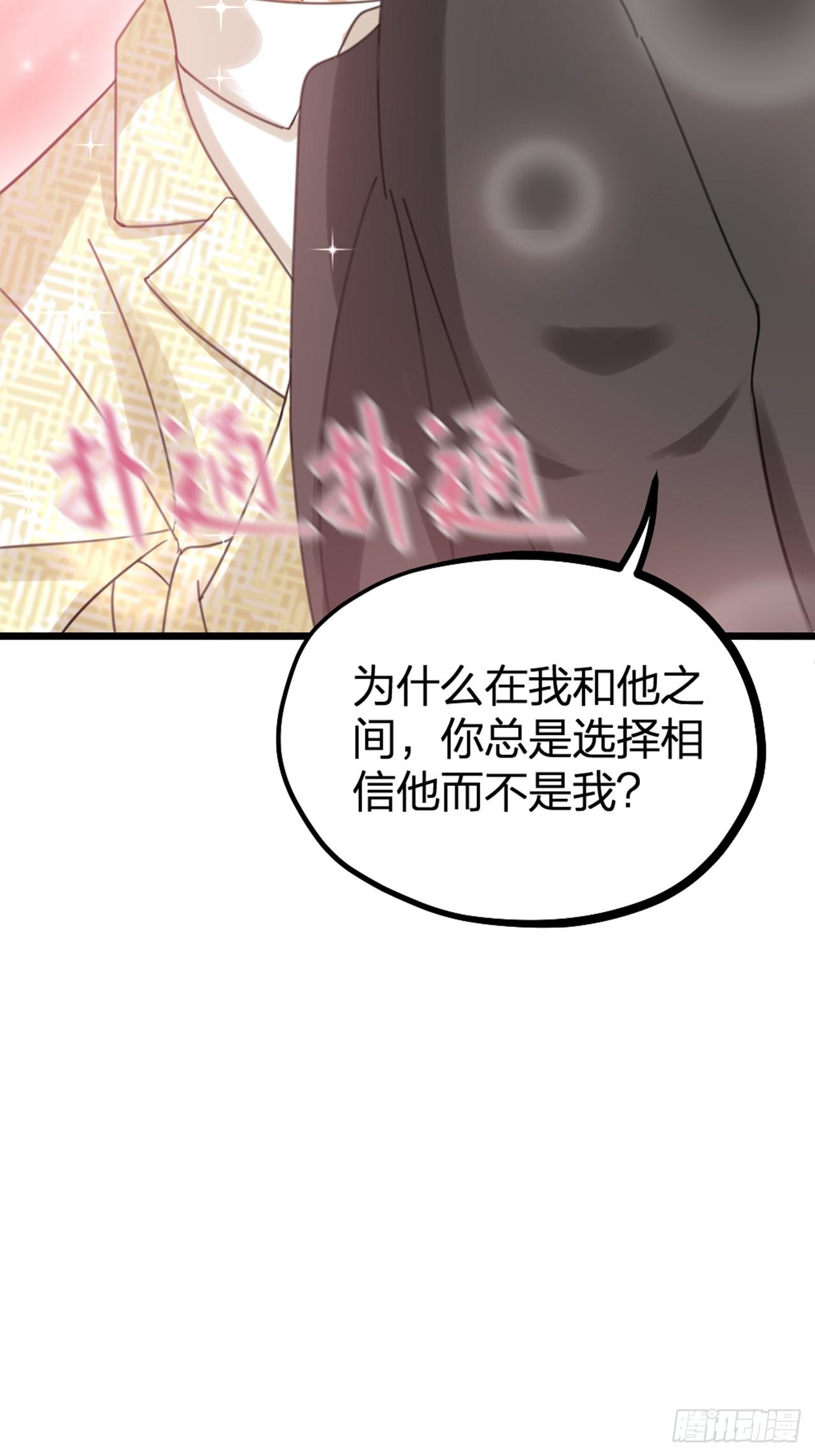 第31话 鸿门宴(1/2)-第34话