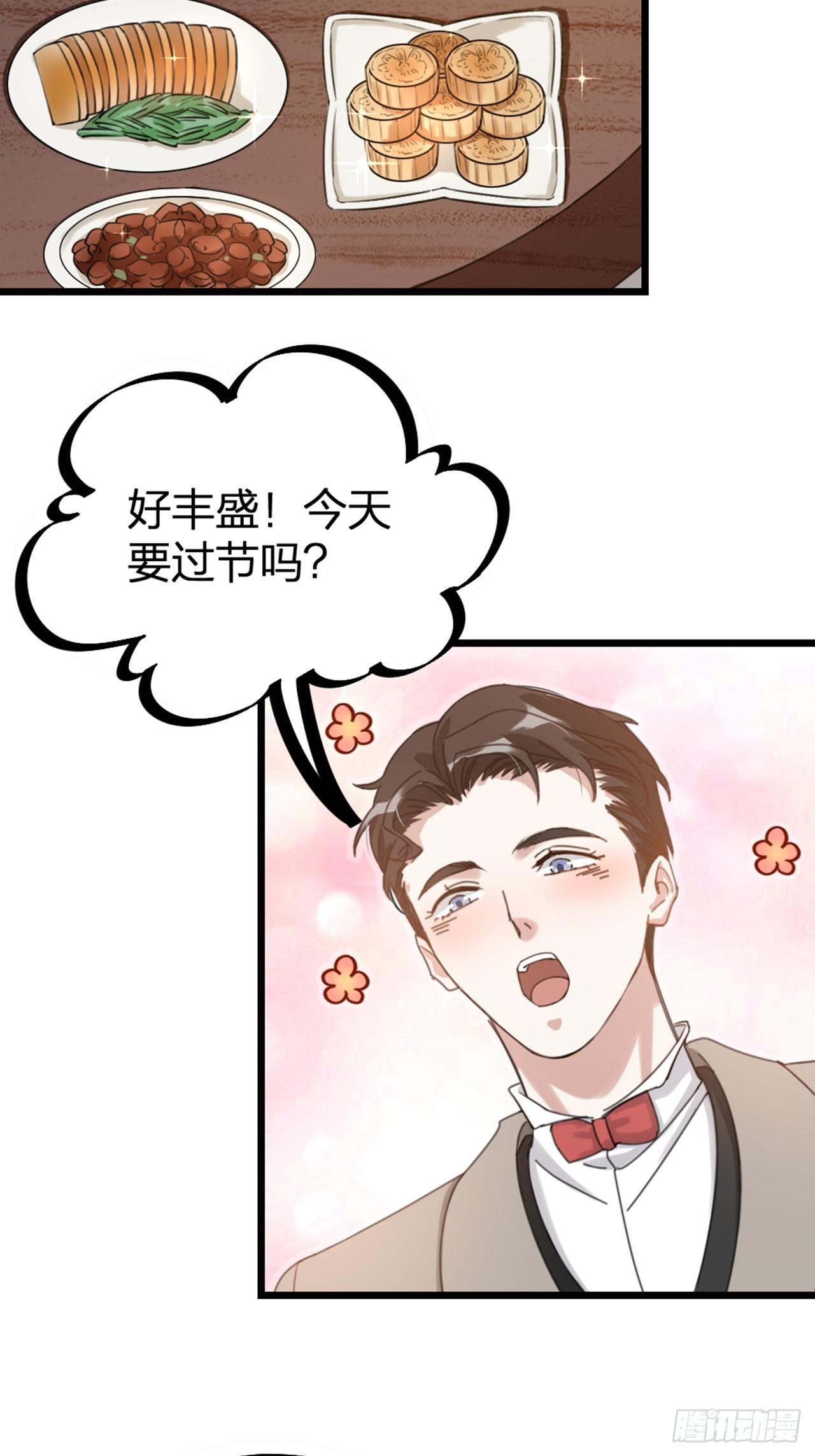 第31话 鸿门宴(1/2)-第34话
