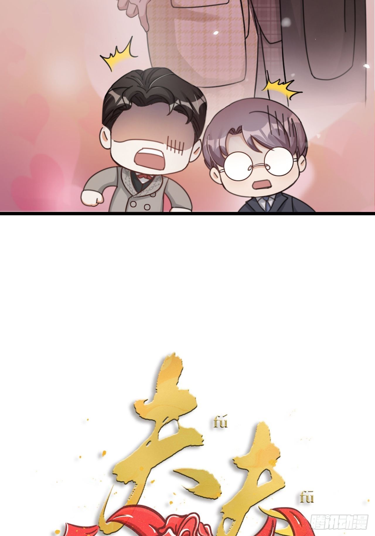 第33话 对质(1/2)-第36话
