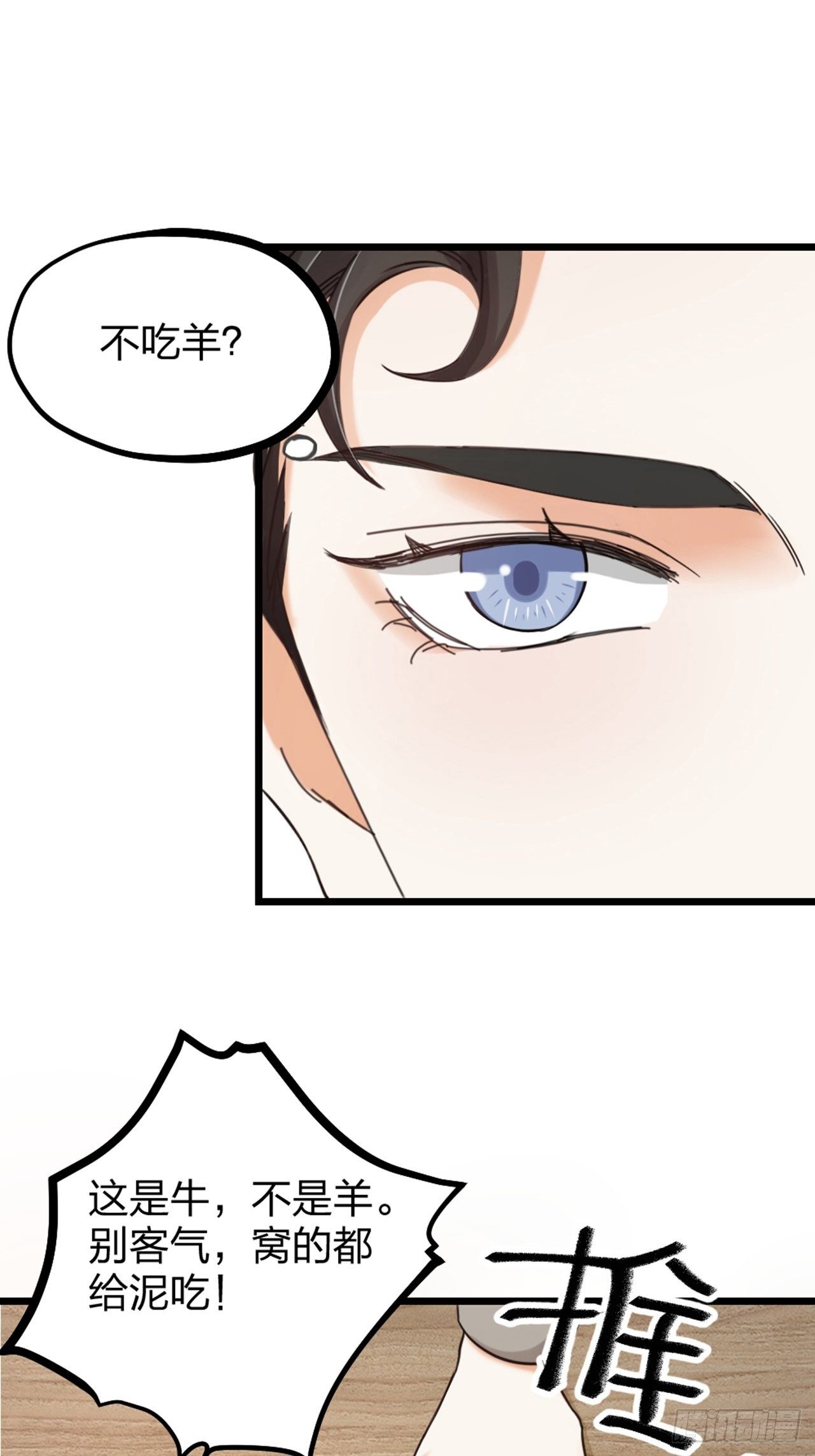 第33话 对质(1/2)-第36话