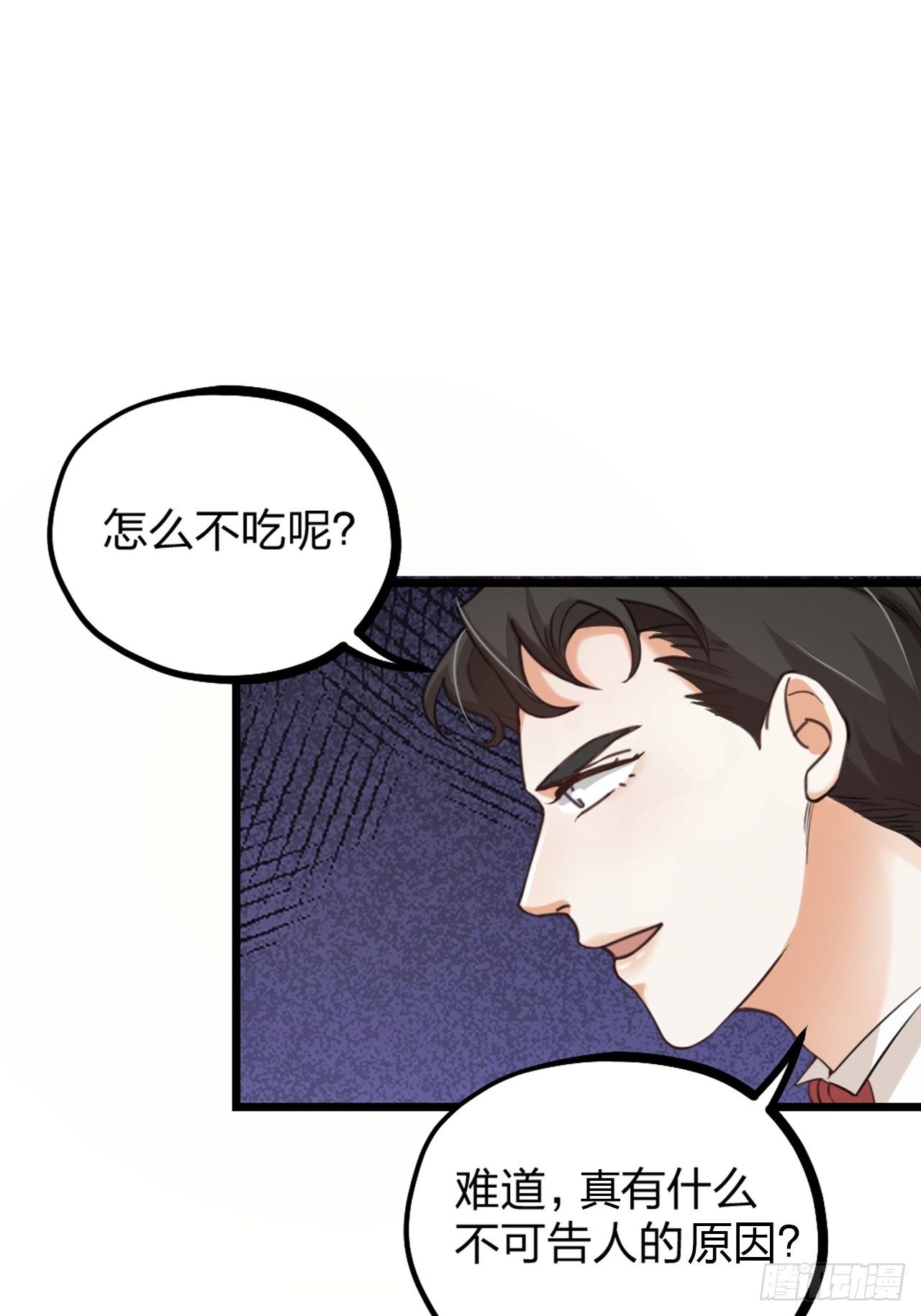 第33话 对质(1/2)-第36话