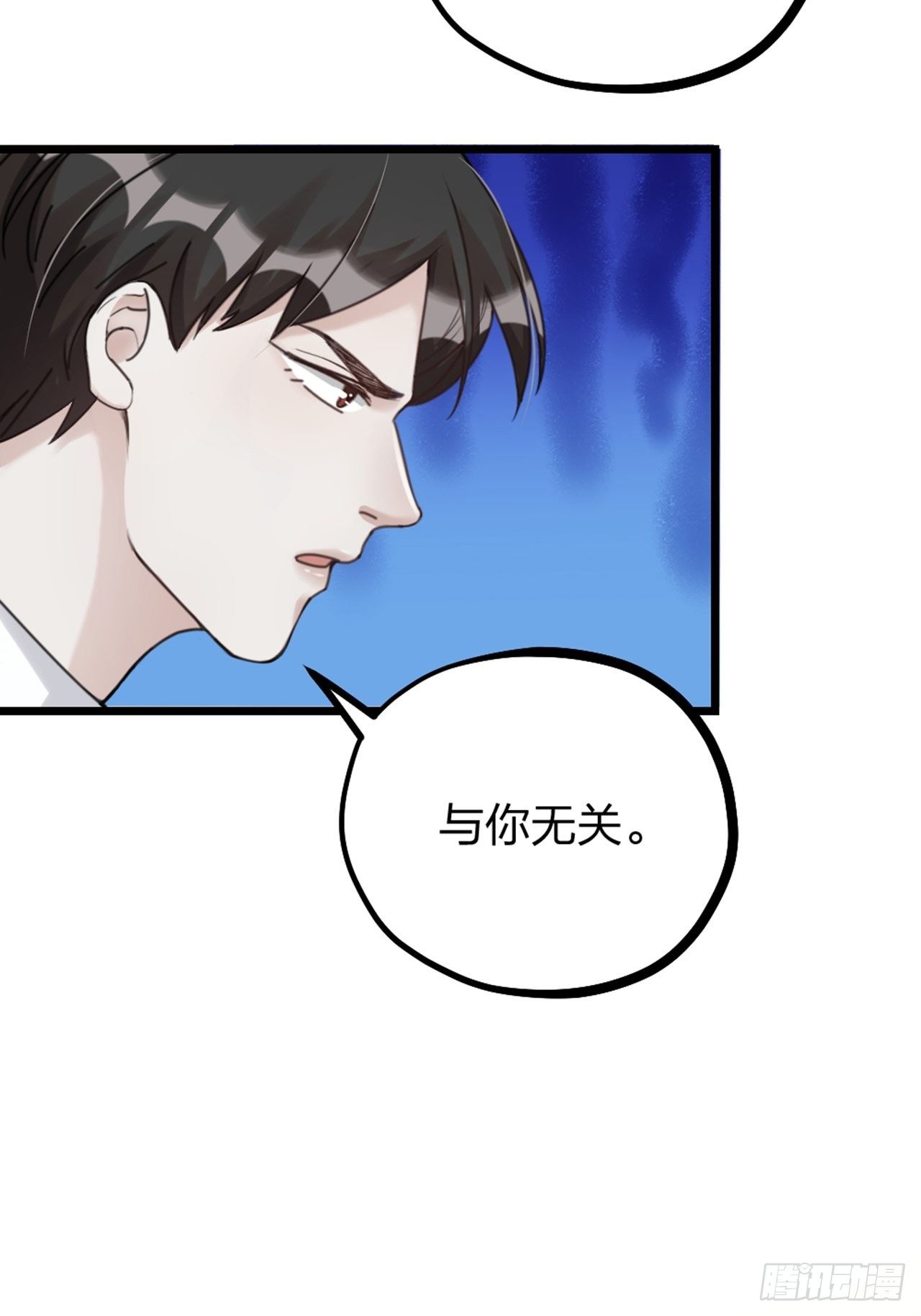第33话 对质(1/2)-第36话
