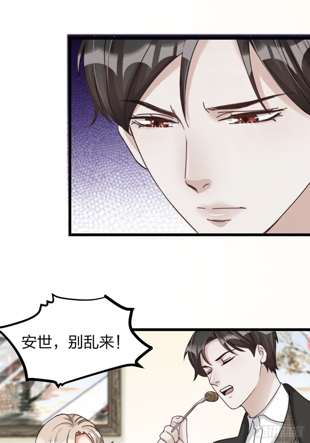 第33话 对质(1/2)-第36话