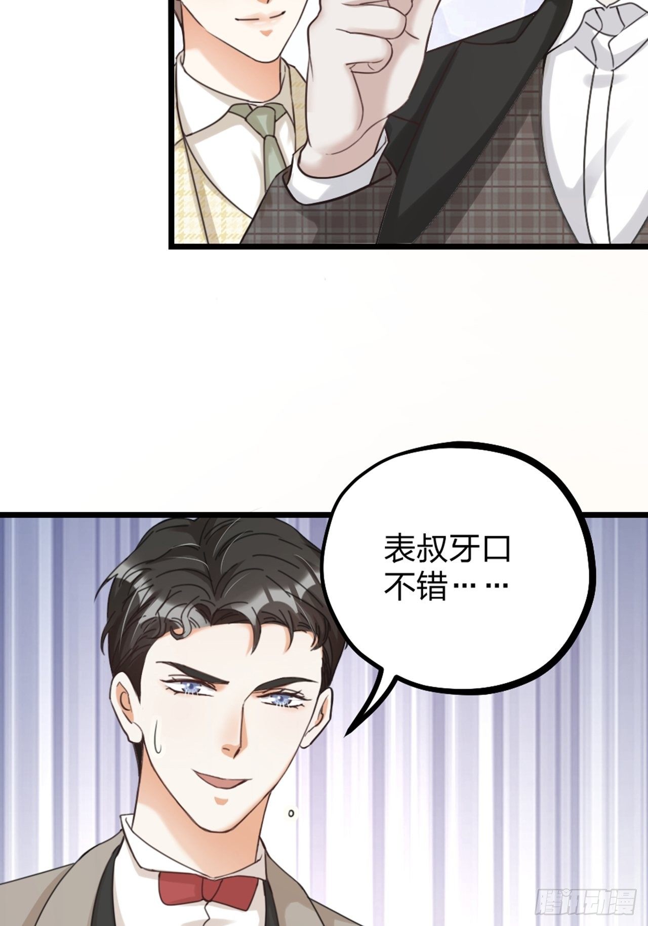 第33话 对质(1/2)-第36话