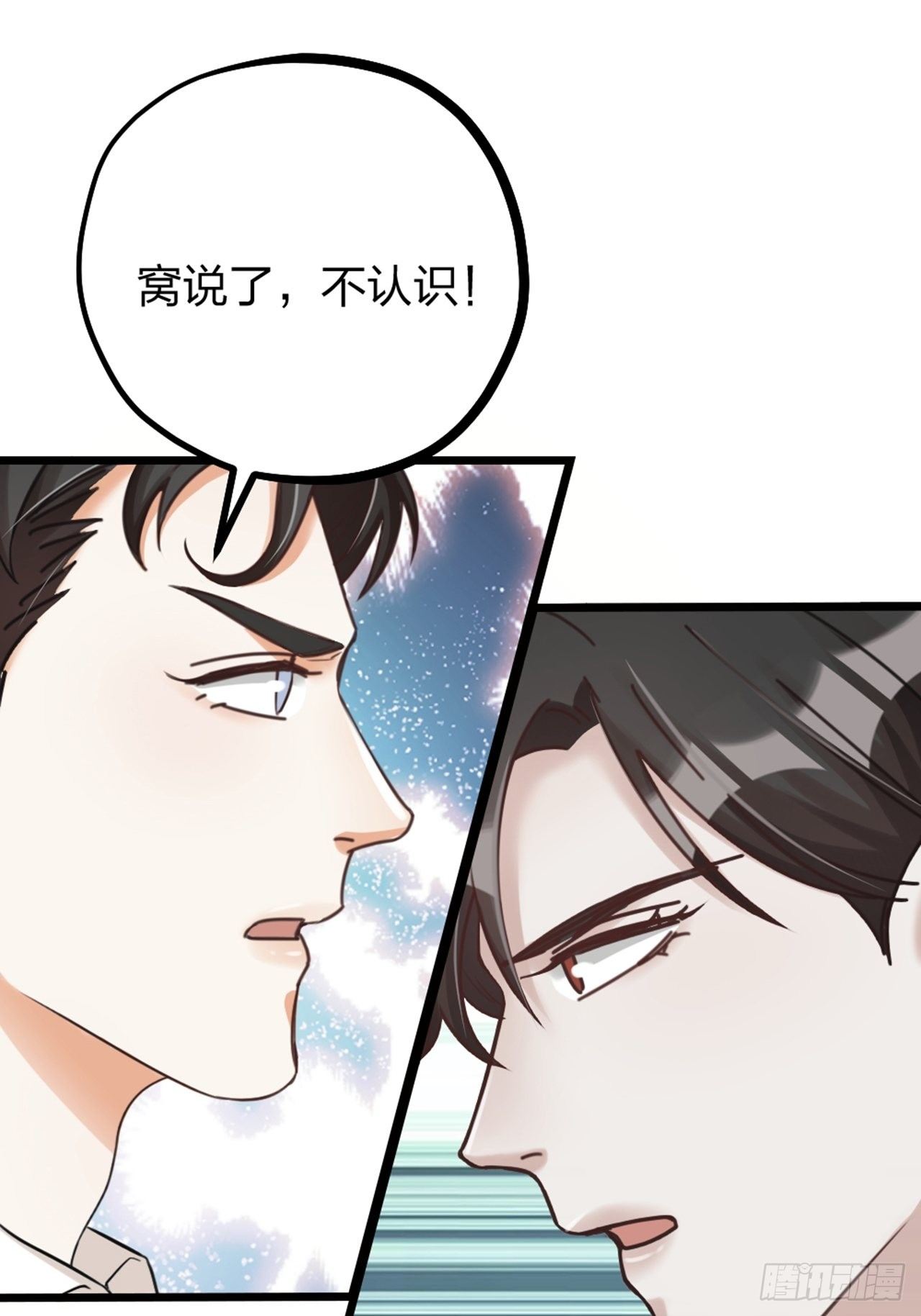 第33话 对质(1/2)-第36话