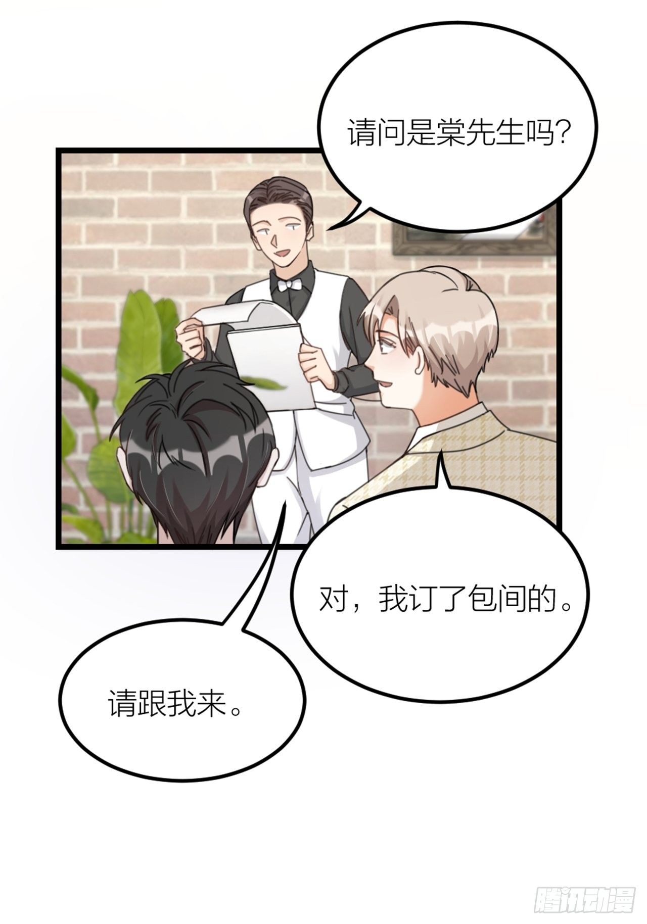 第33话 对质(1/2)-第36话