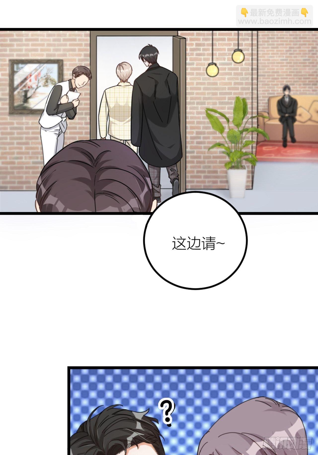 第33话 对质(1/2)-第36话