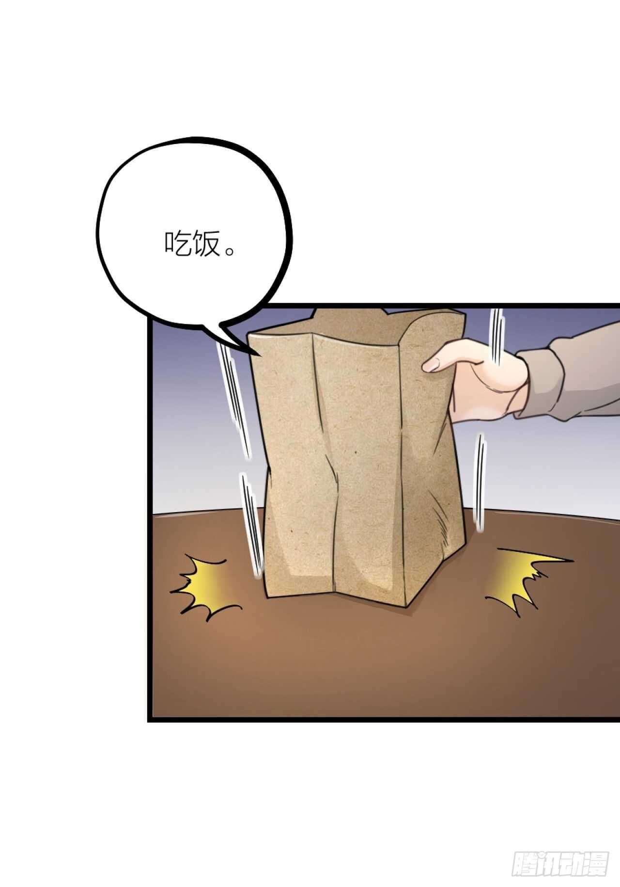 第35话 变身(1/2)-第38话