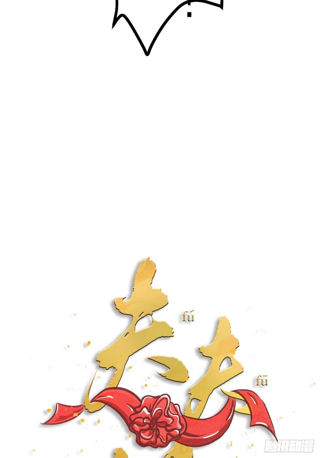 第35话 变身(1/2)-第38话