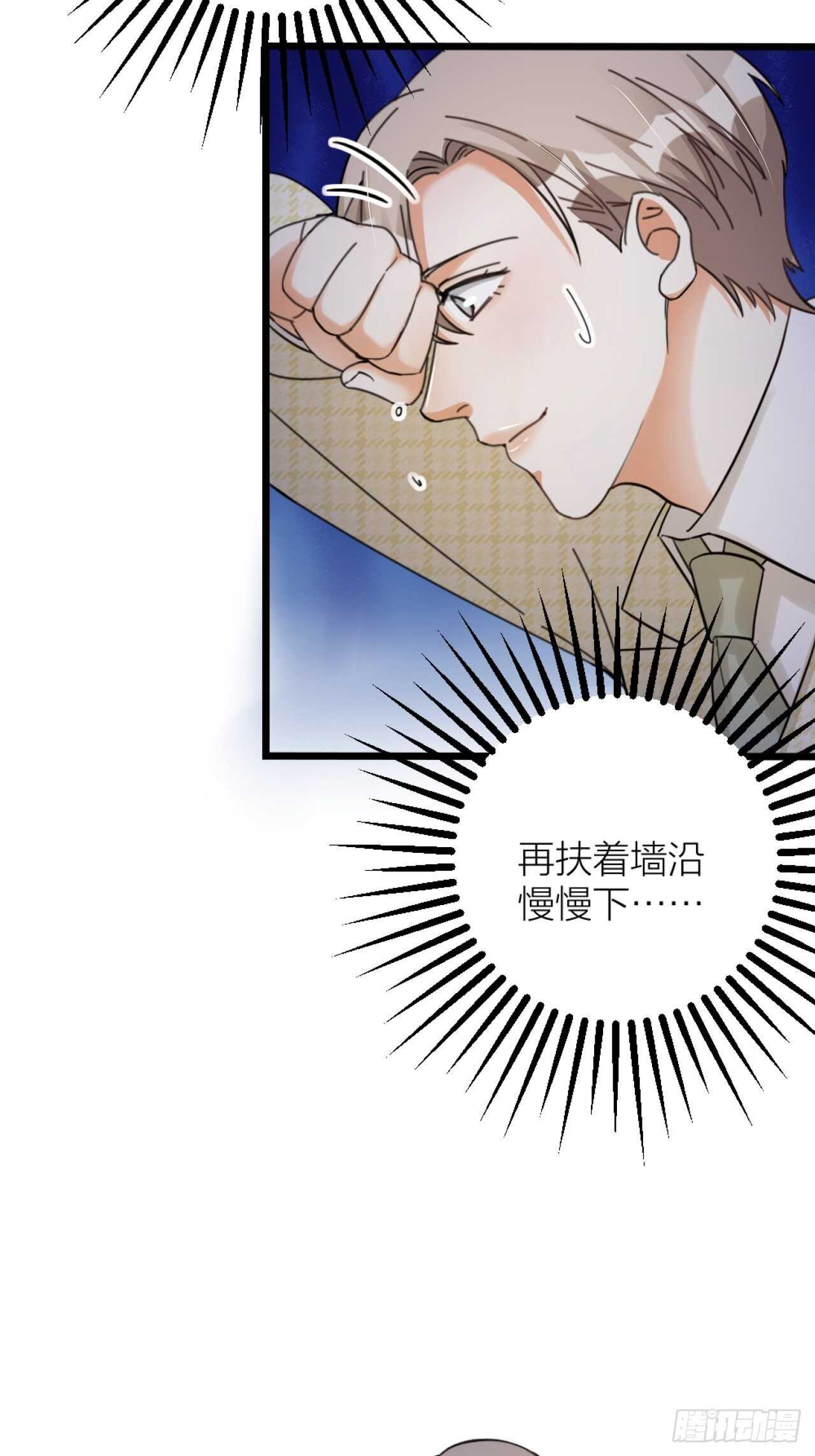 第35话 变身(1/2)-第38话