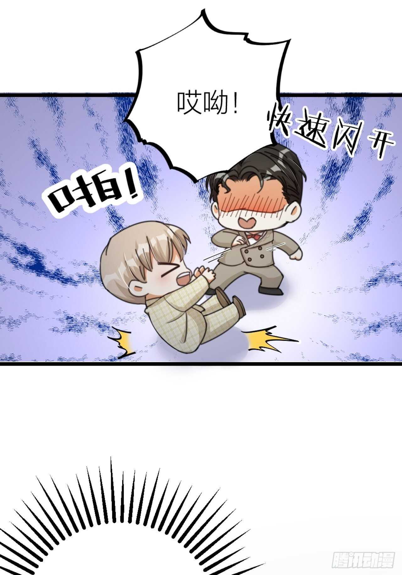 第35话 变身(1/2)-第38话