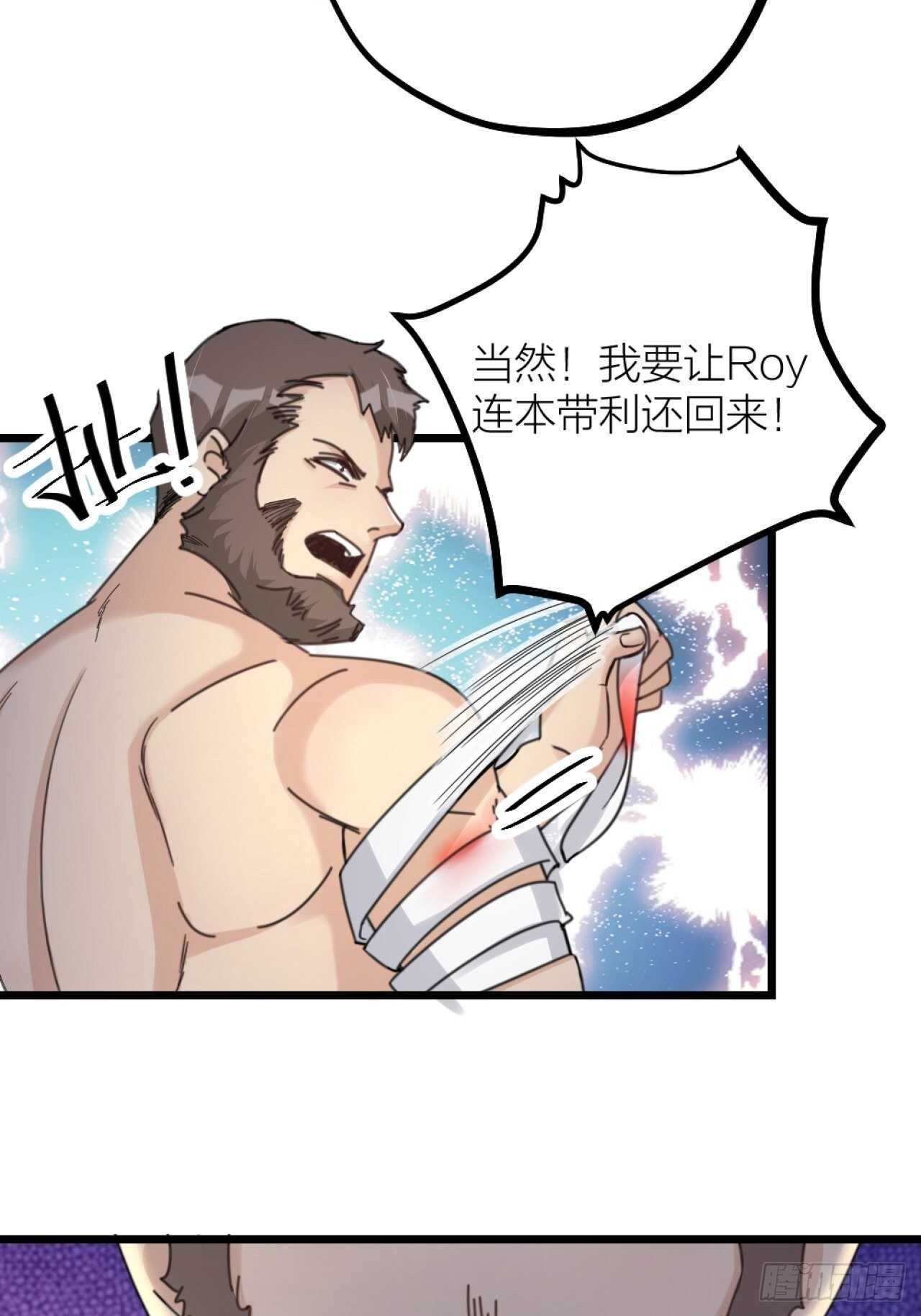 第35话 变身(1/2)-第38话