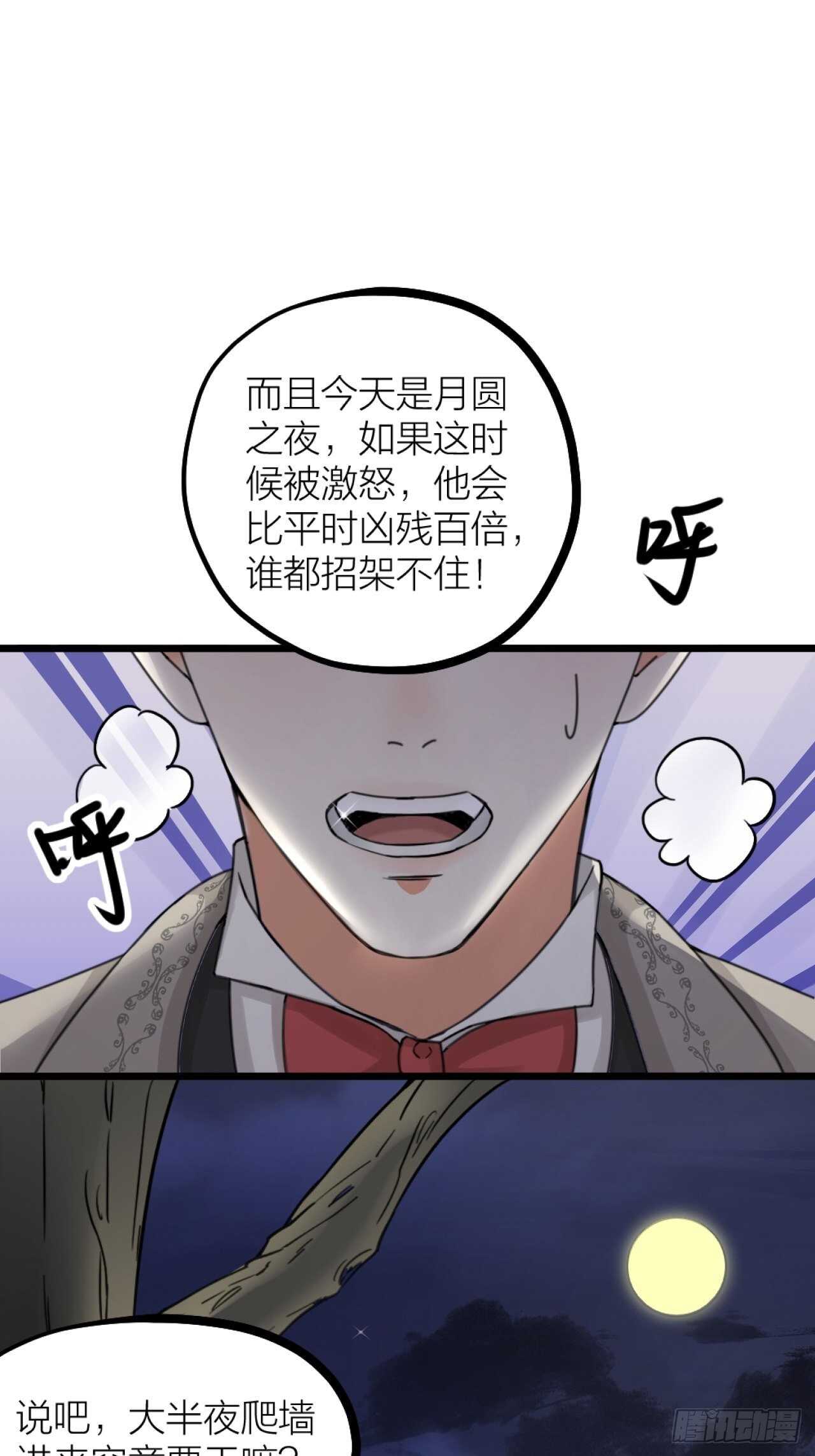 第35话 变身(1/2)-第38话