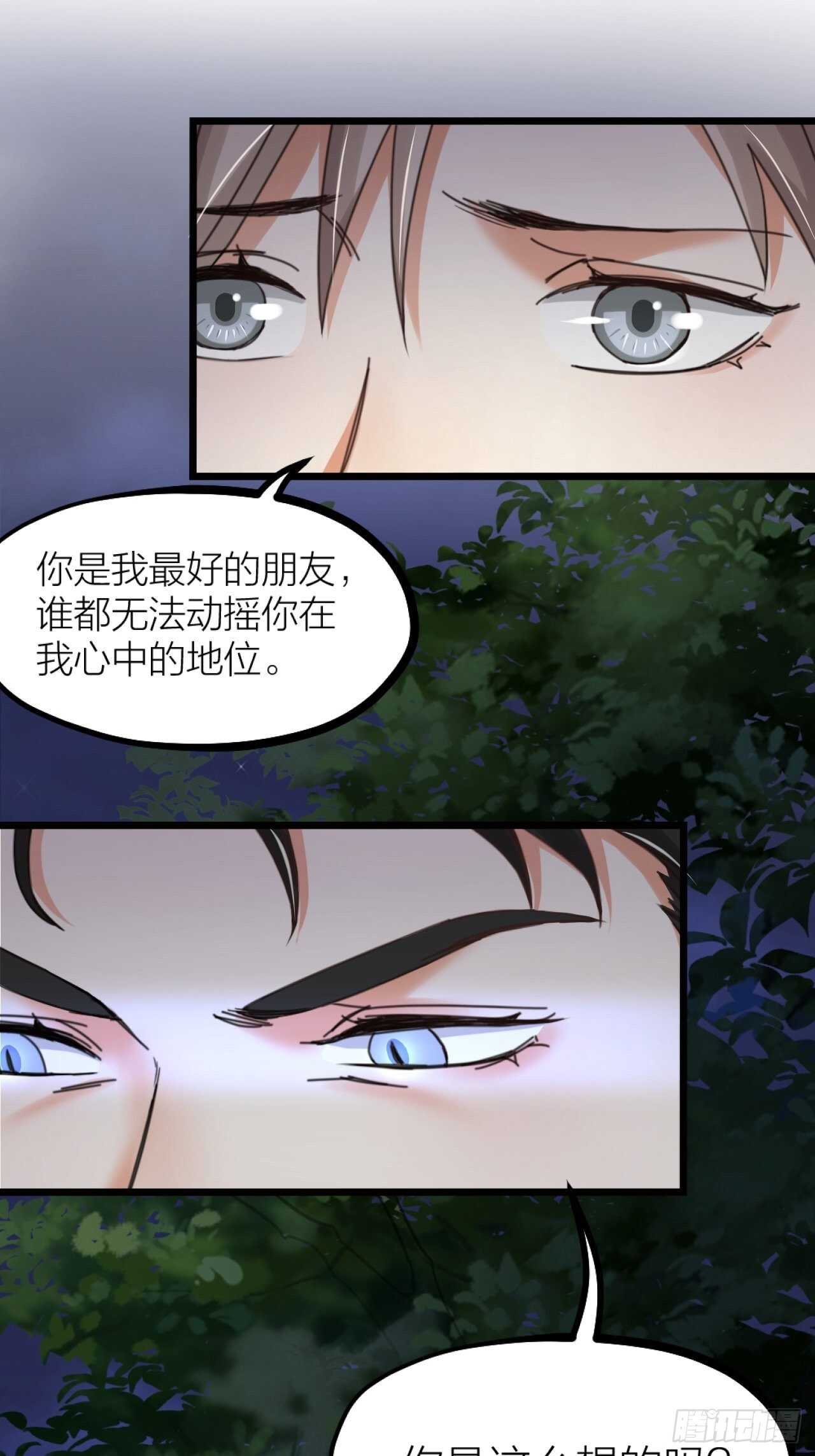 第35话 变身(1/2)-第38话