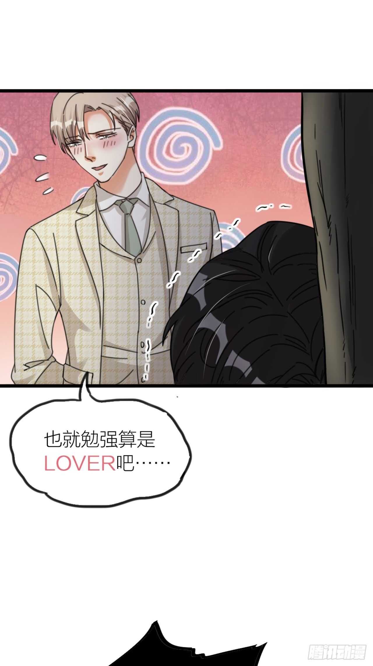 第35话 变身(1/2)-第38话