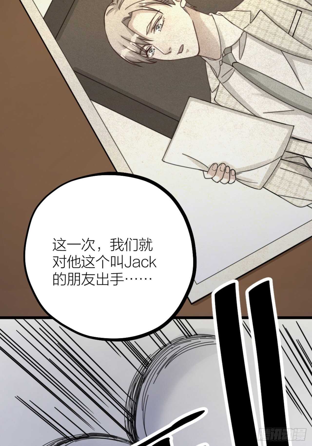第35话 变身(1/2)-第38话