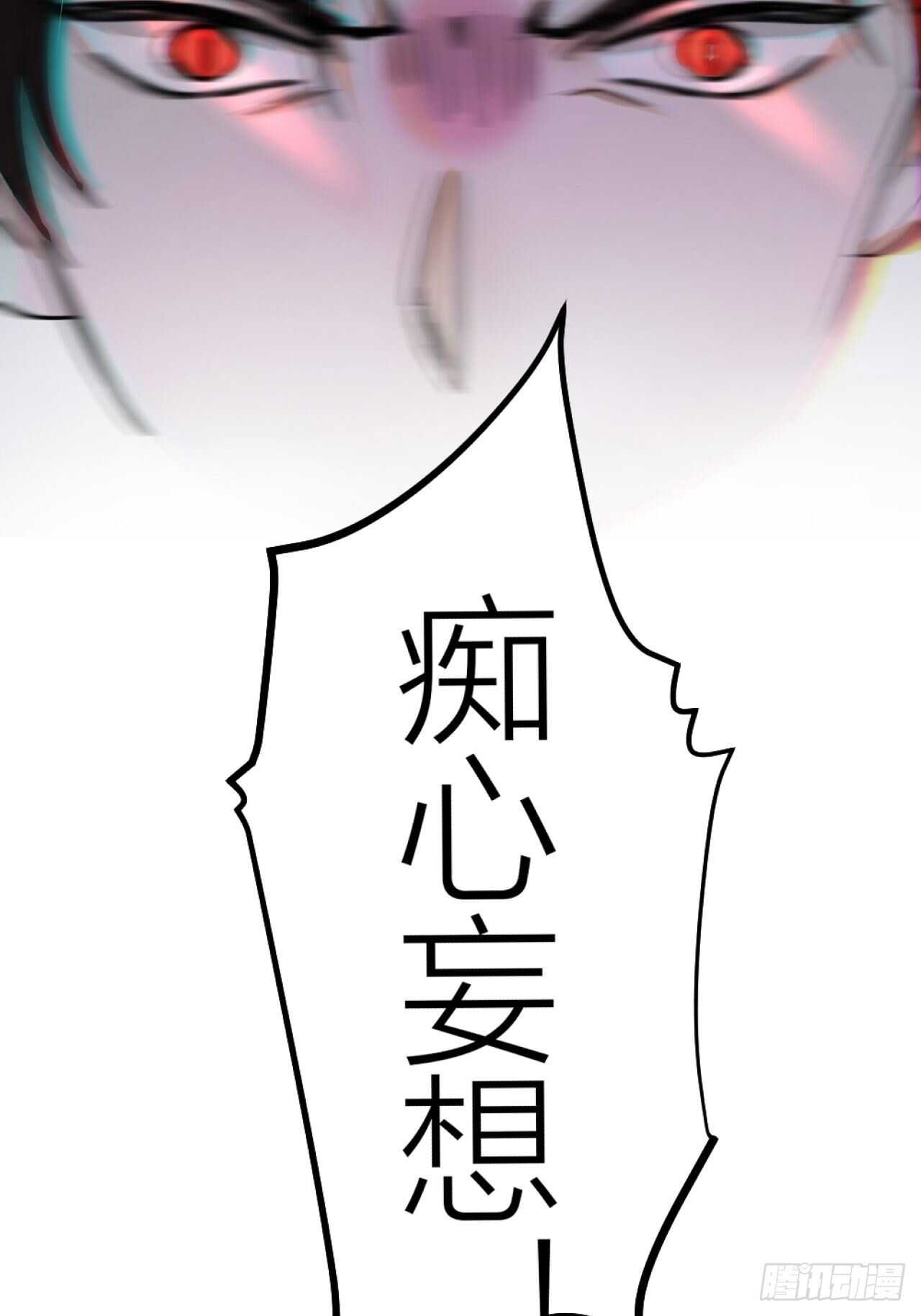 第35话 变身(1/2)-第38话