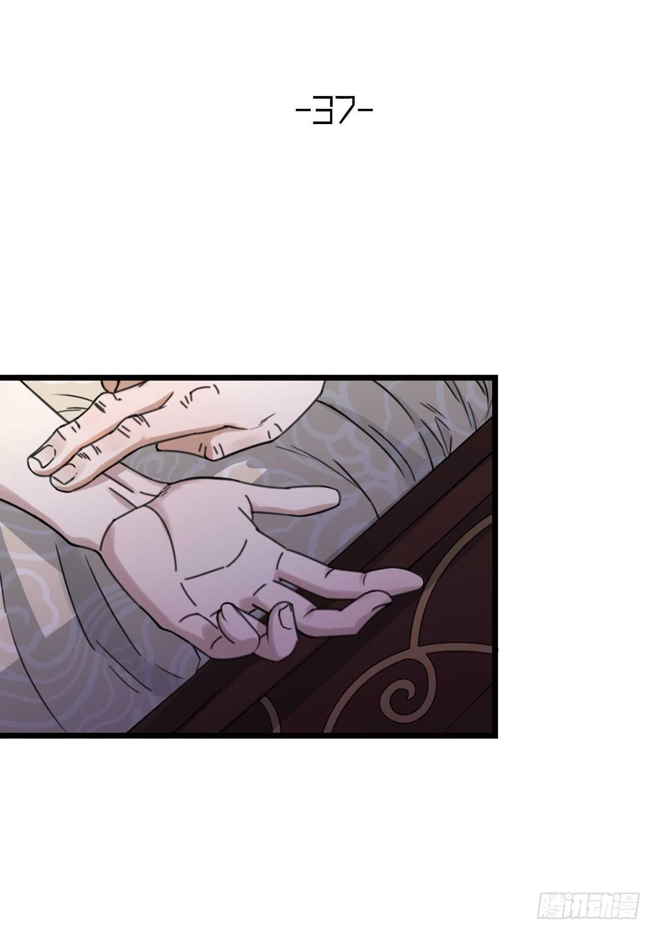 第37话 祝都幸福-第40话