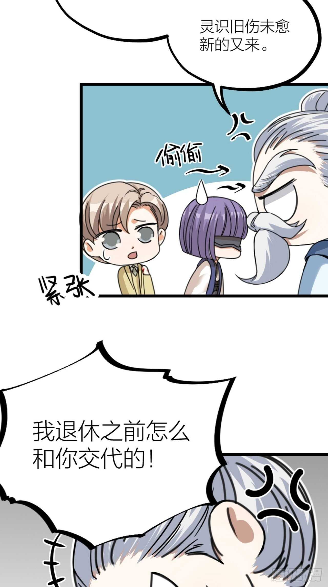 第37话 祝都幸福-第40话