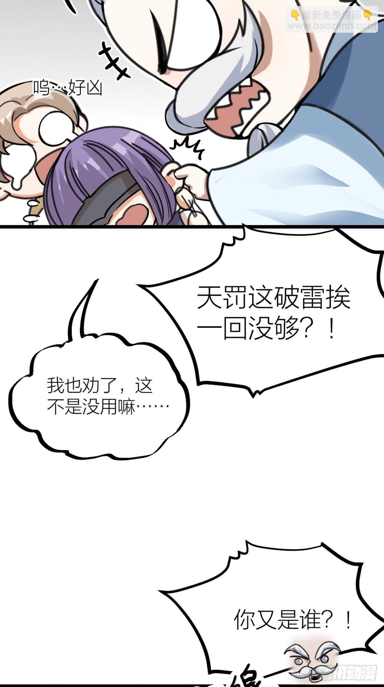 第37话 祝都幸福-第40话