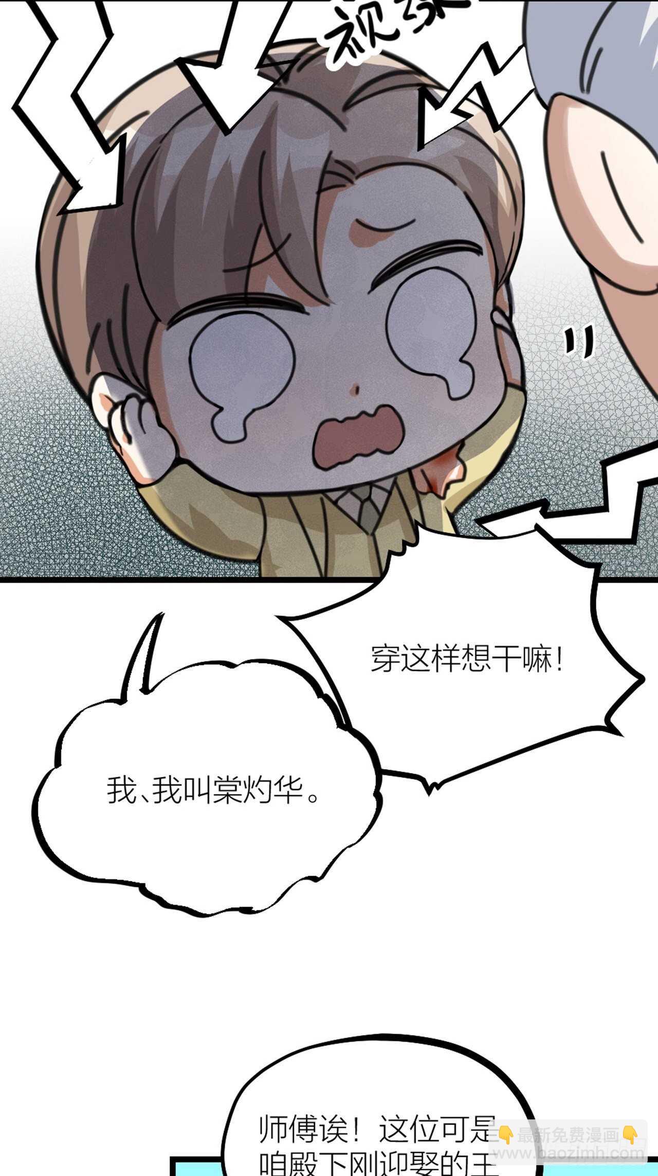 第37话 祝都幸福-第40话