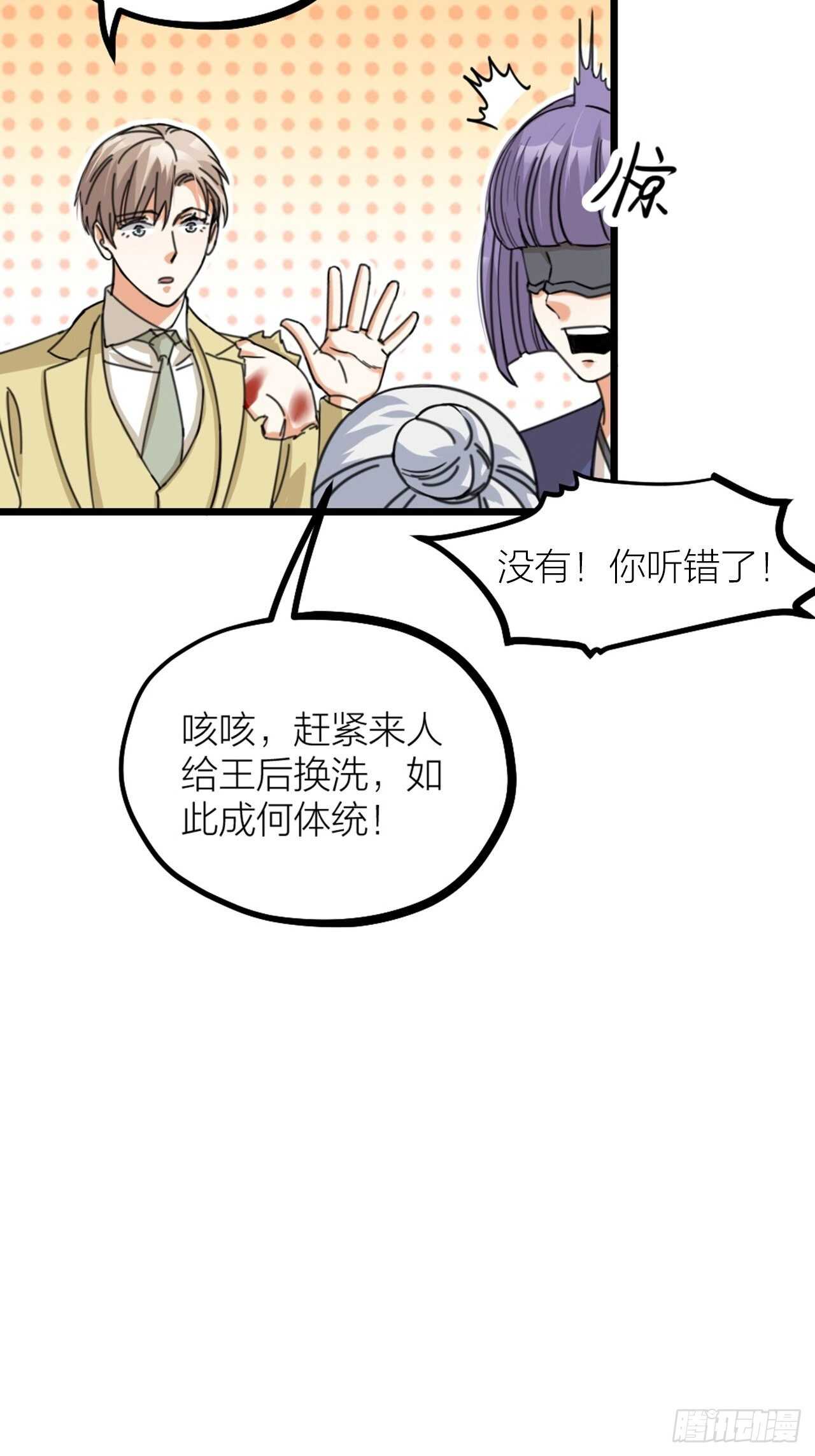 第37话 祝都幸福-第40话