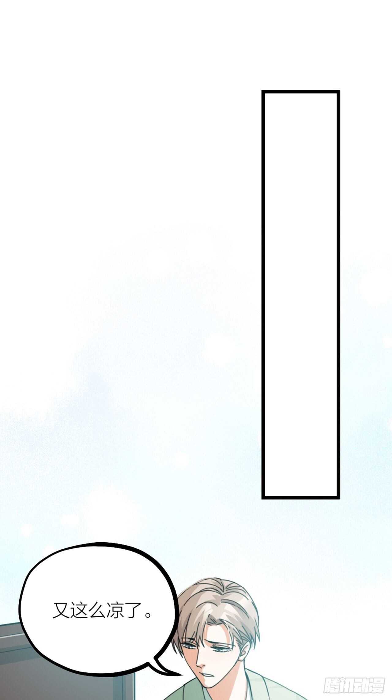 第37话 祝都幸福-第40话