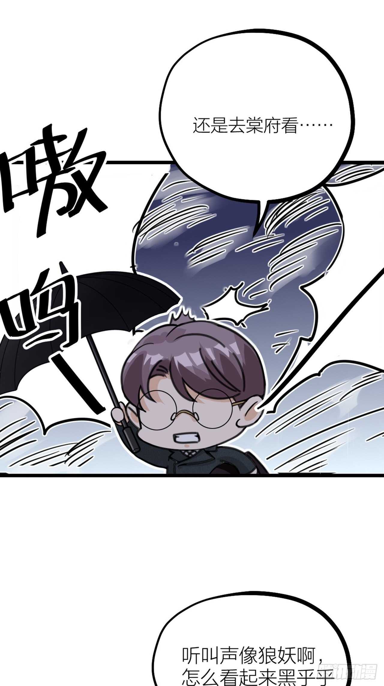第37话 祝都幸福-第40话