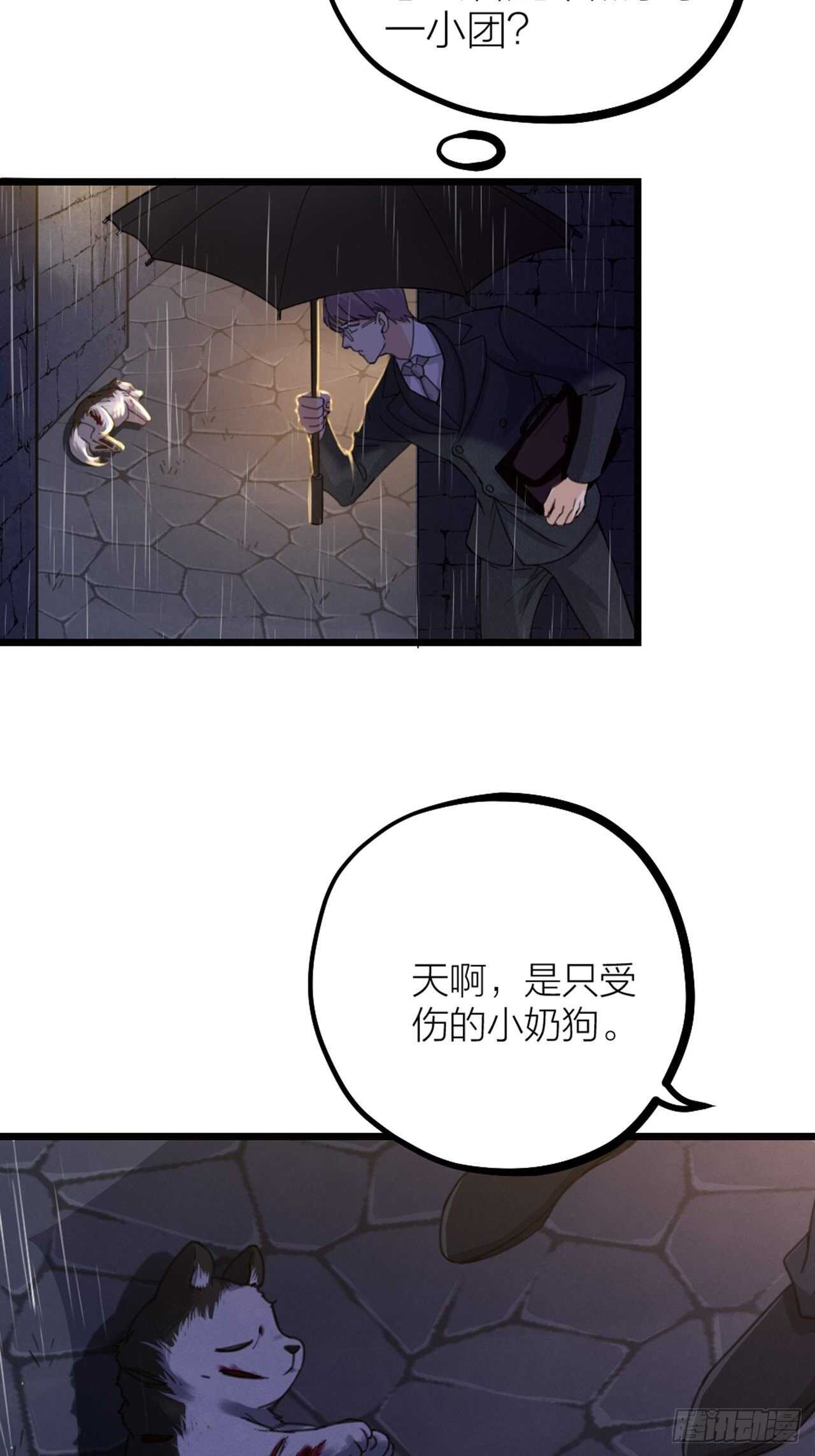 第37话 祝都幸福-第40话