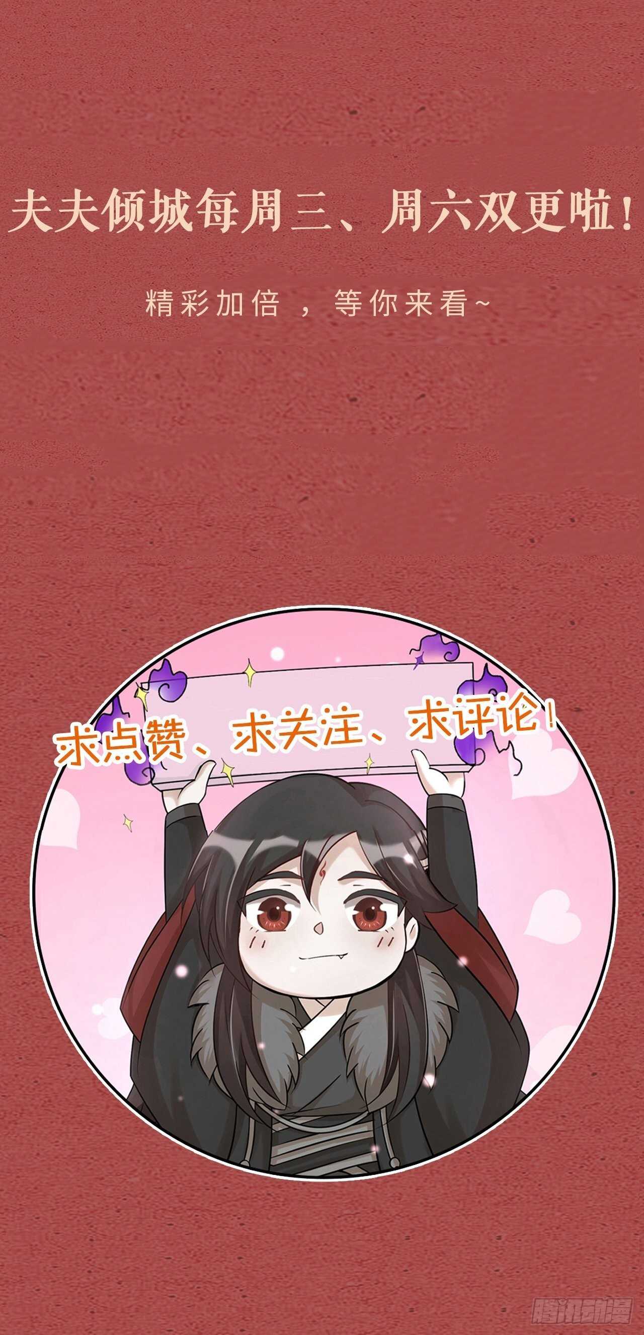 第37话 祝都幸福-第40话