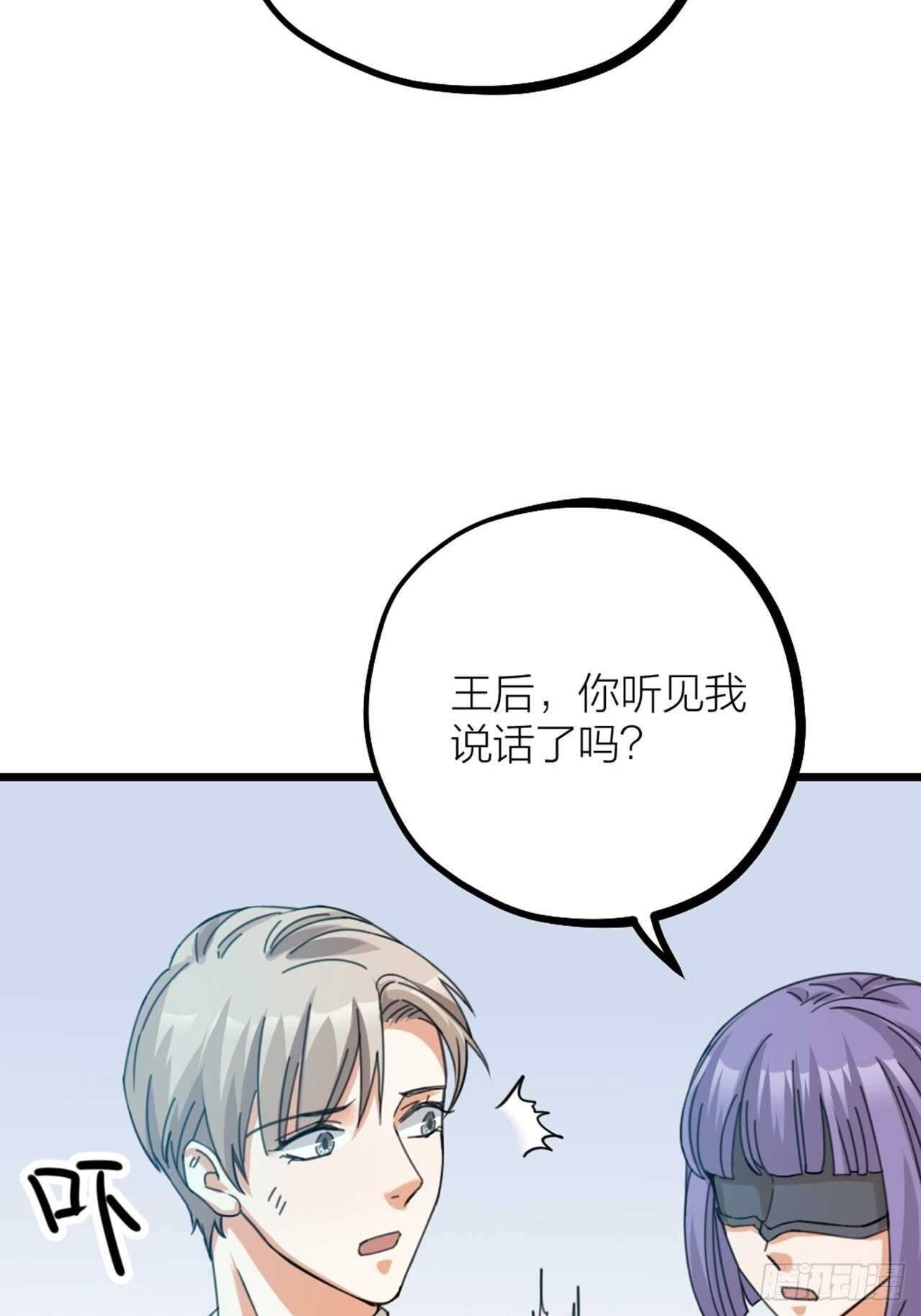 第37话 祝都幸福-第40话
