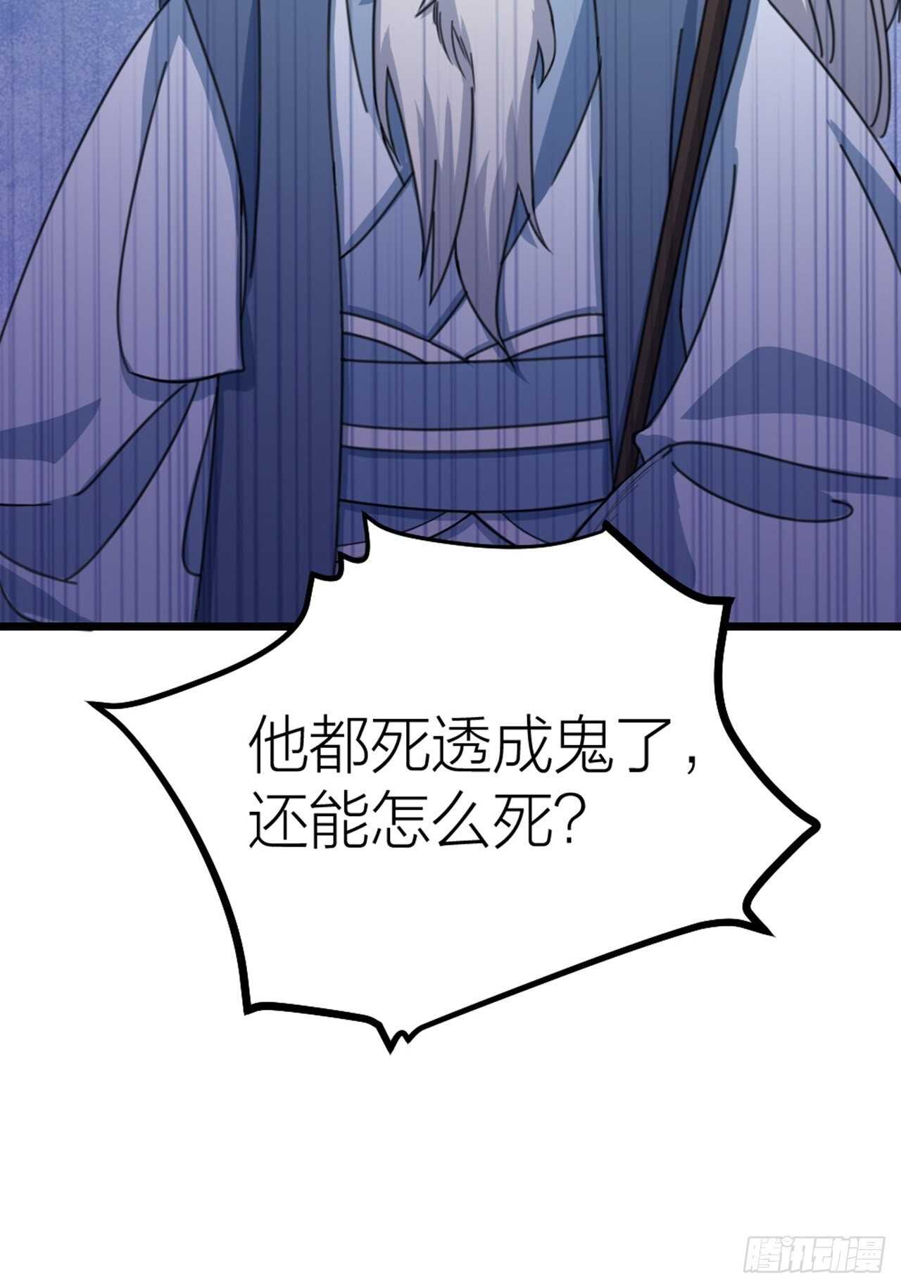 第37话 祝都幸福-第40话