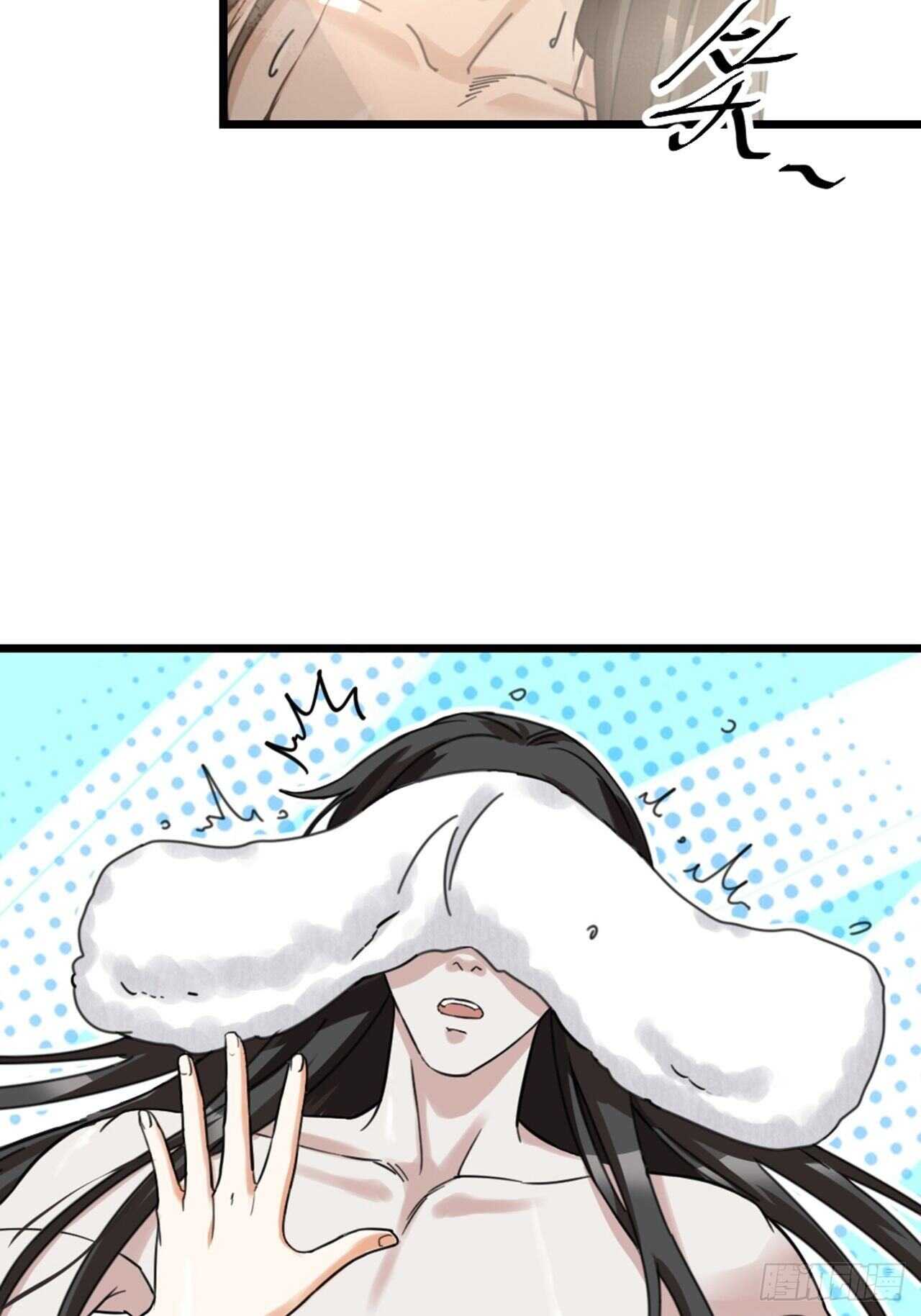 第39话 共浴-第42话