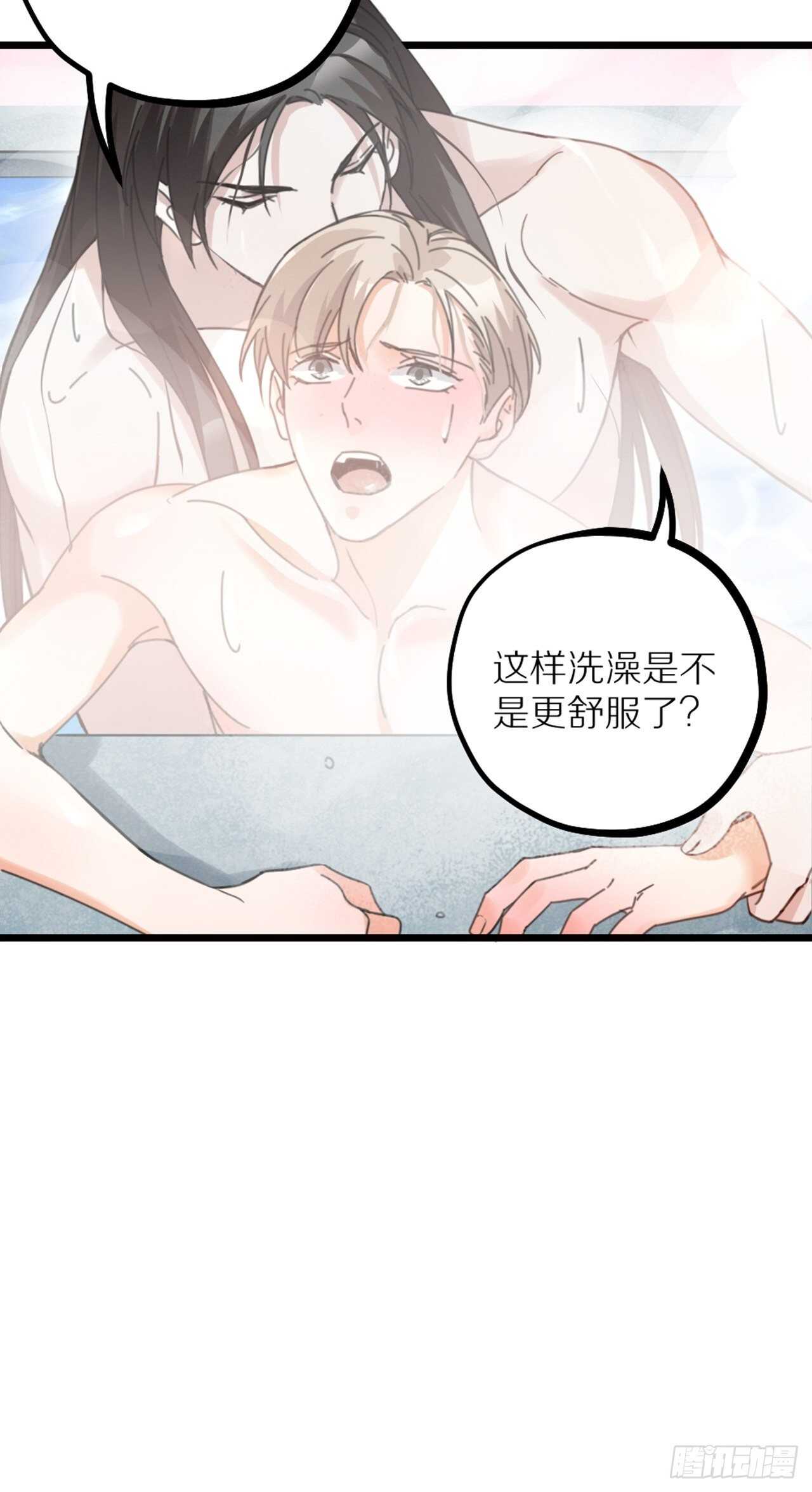 第39话 共浴-第42话