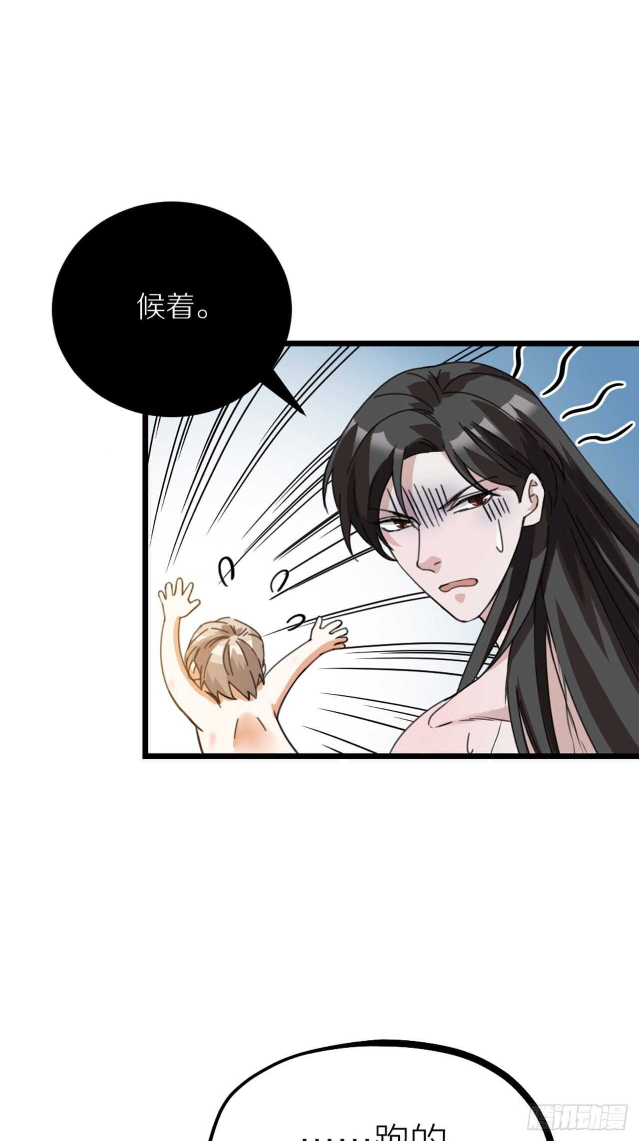第39话 共浴-第42话