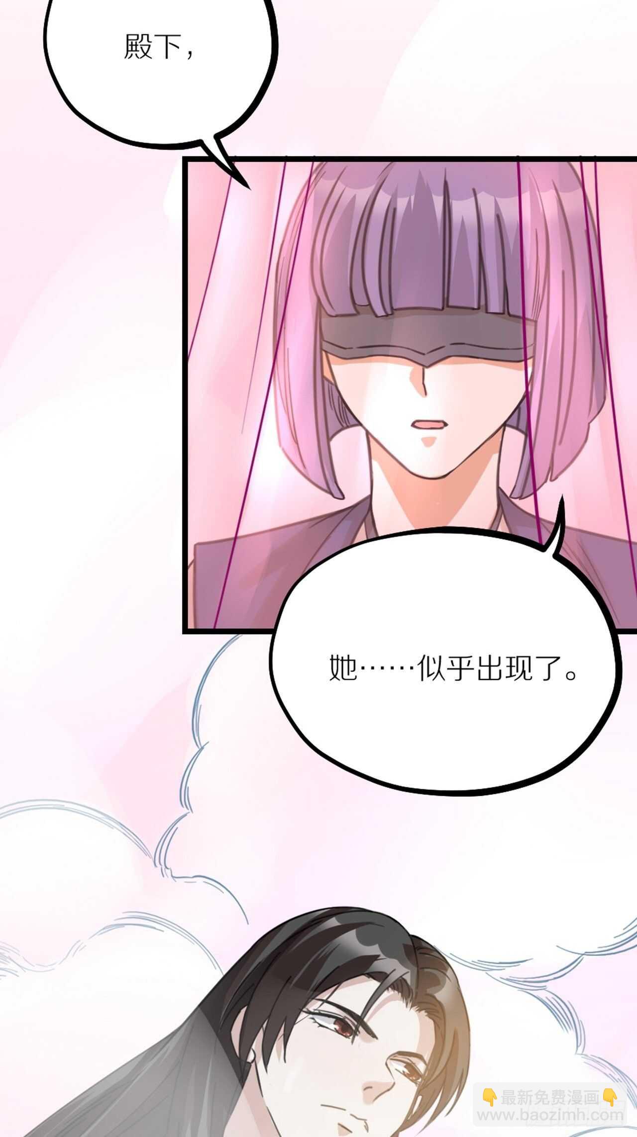 第39话 共浴-第42话