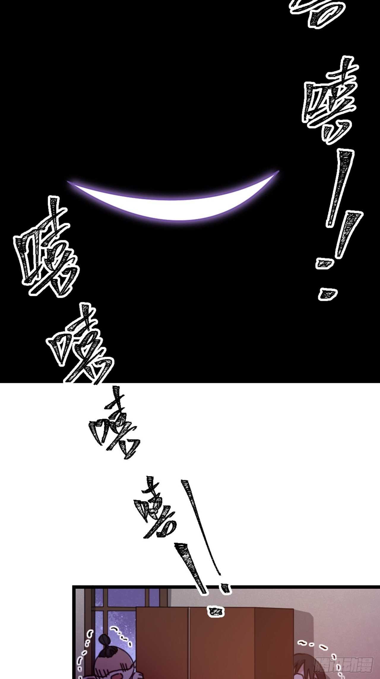 第39话 共浴-第42话