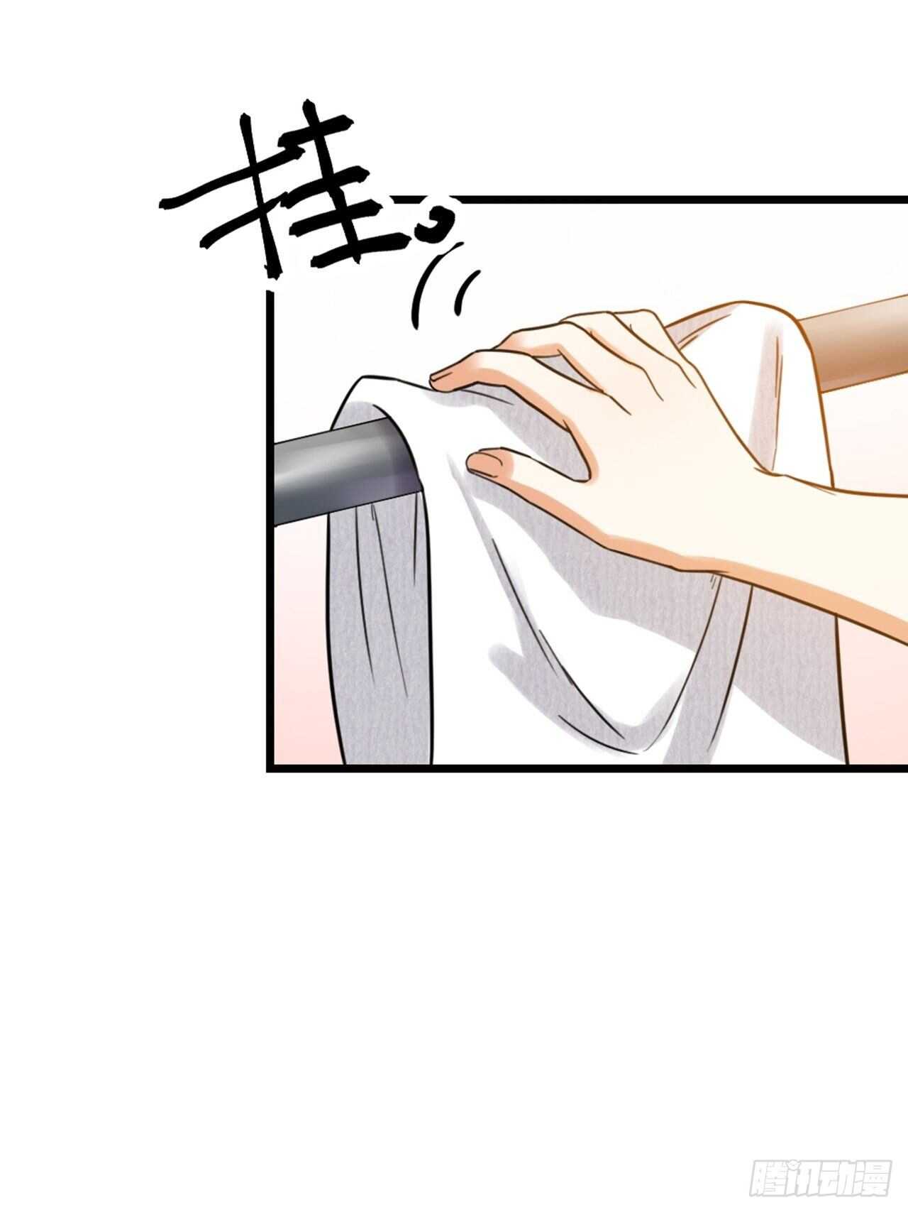 第39话 共浴-第42话