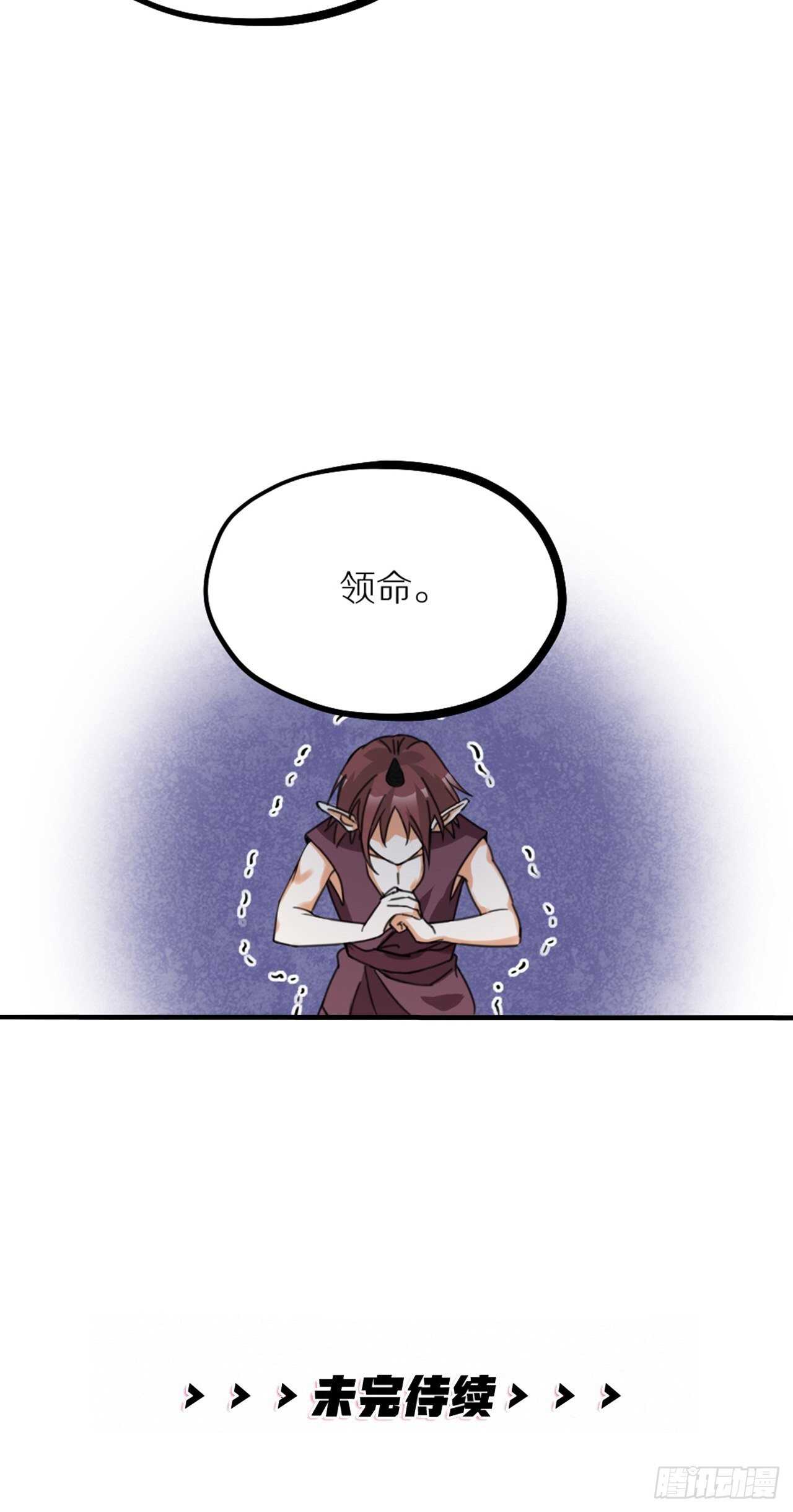 第39话 共浴-第42话