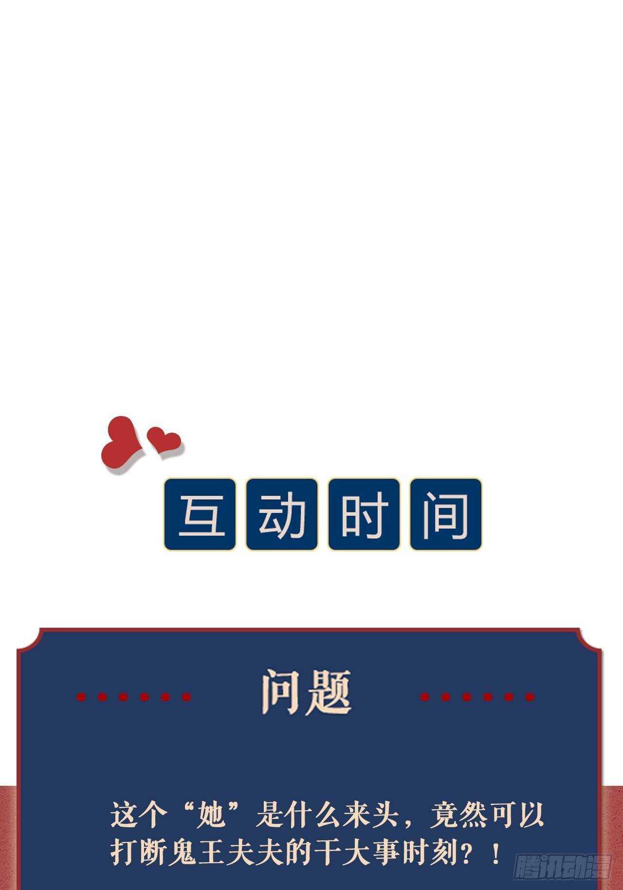 第39话 共浴-第42话