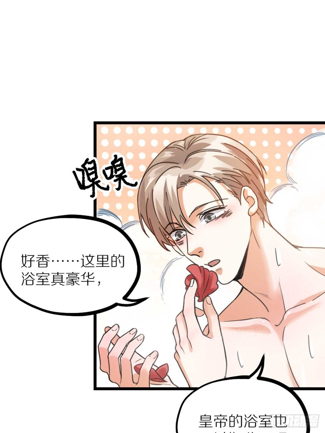 第39话 共浴-第42话
