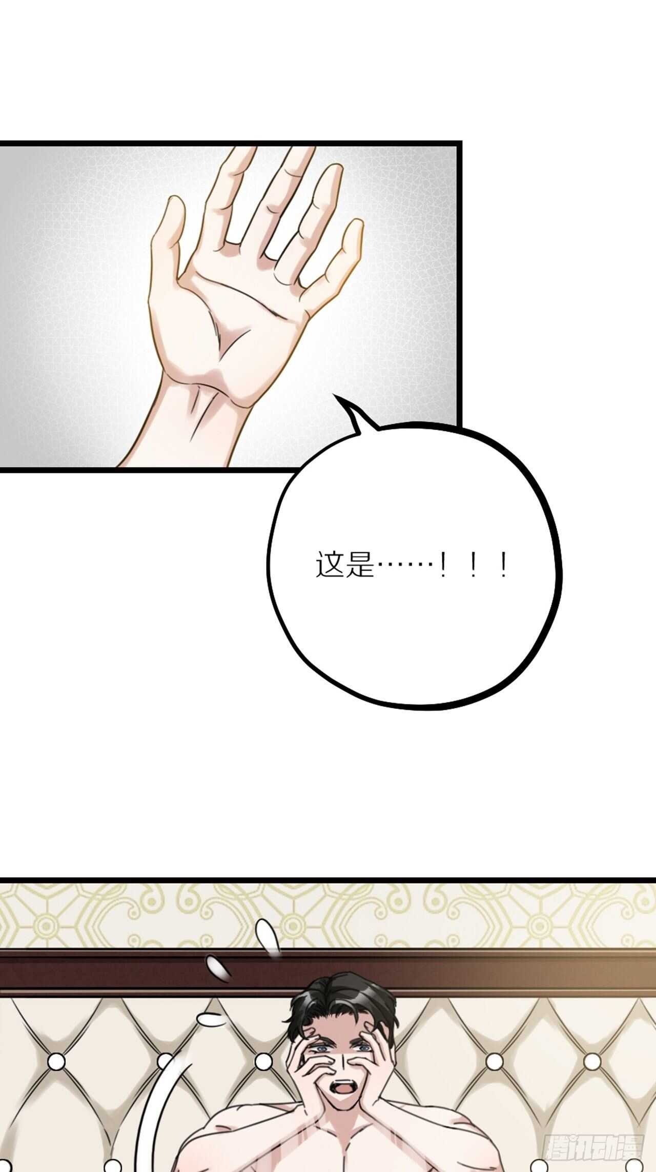 第41话 狼狈-第44话