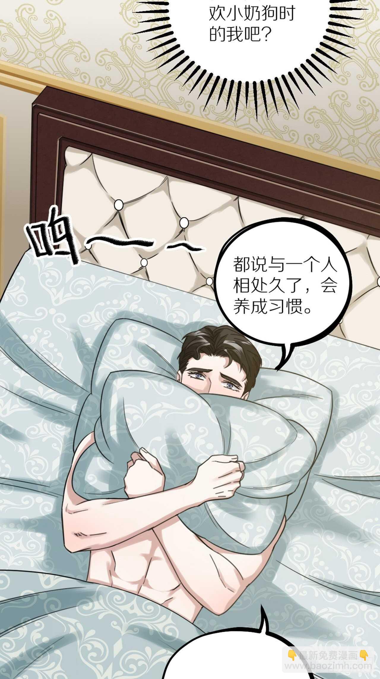 第41话 狼狈-第44话