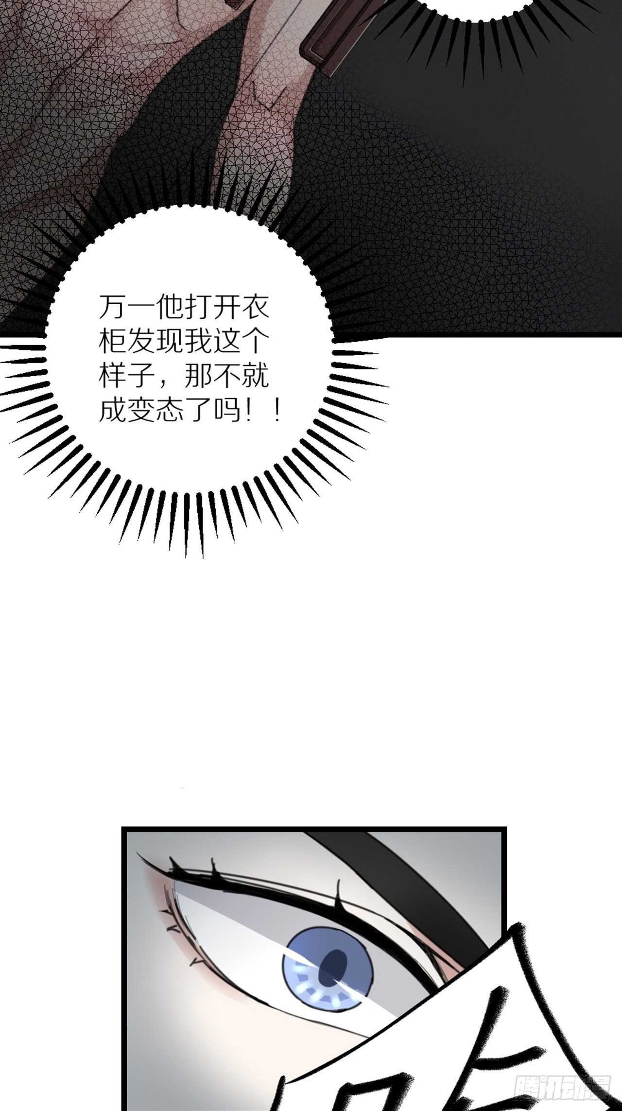 第41话 狼狈-第44话