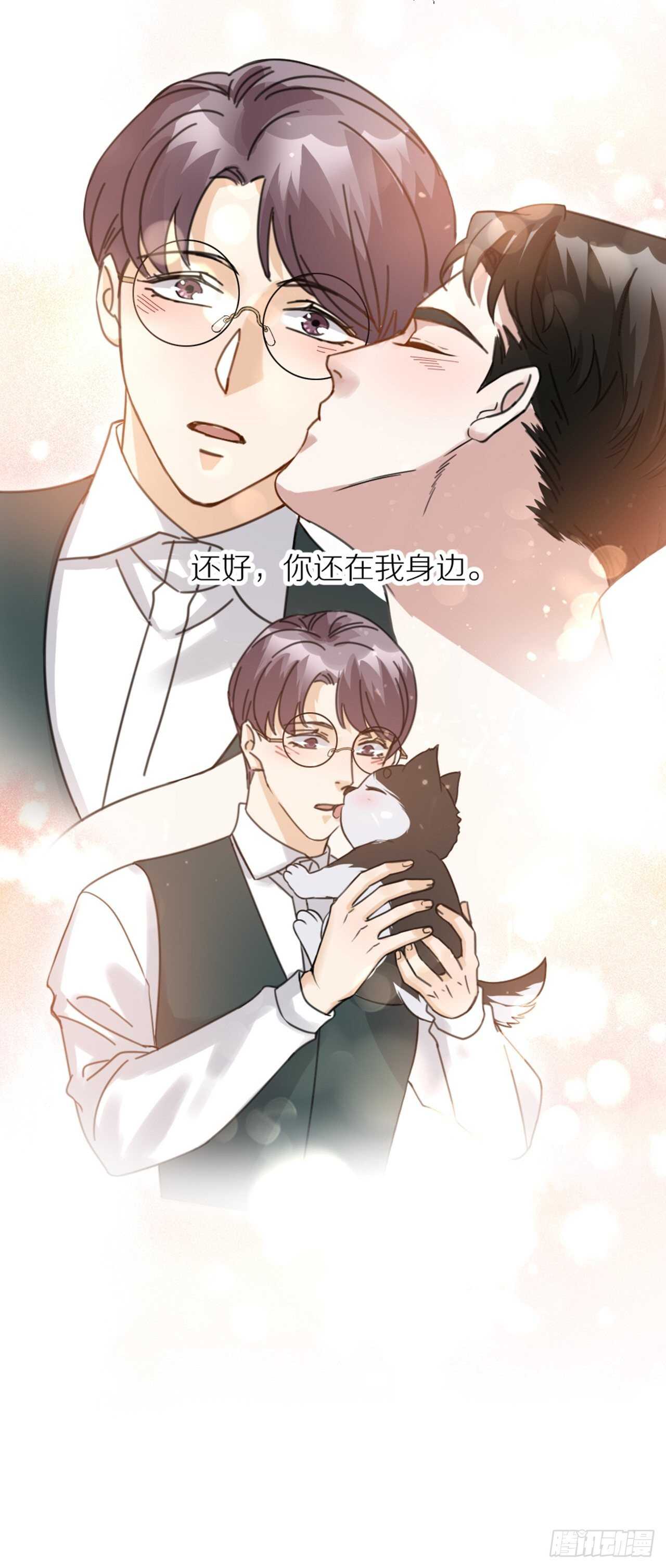 第41话 狼狈-第44话