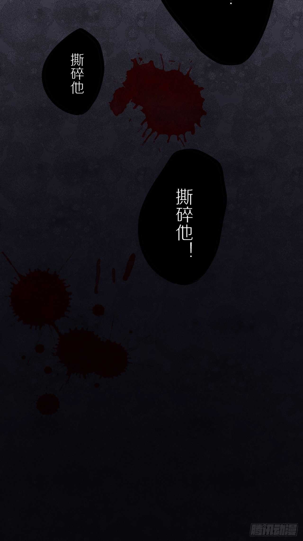 第41话 狼狈-第44话