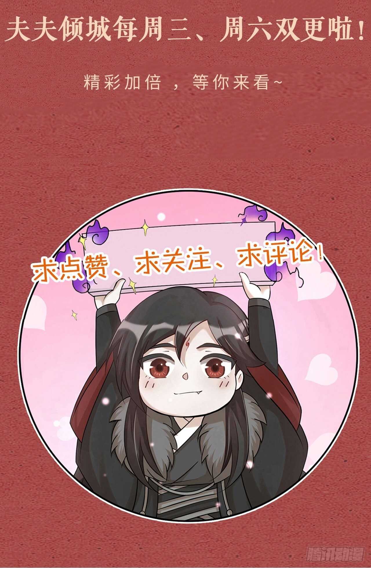 第41话 狼狈-第44话