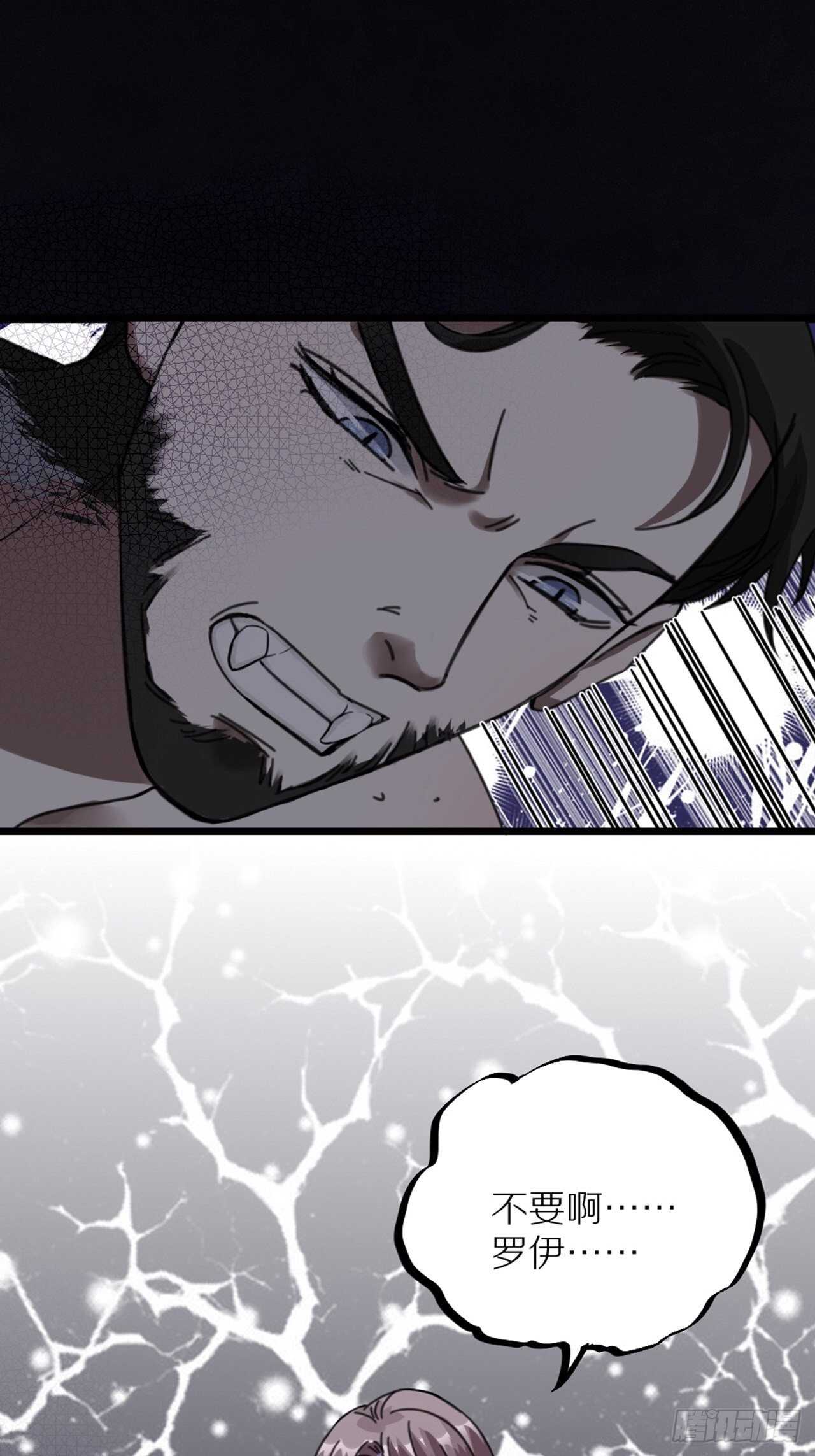 第41话 狼狈-第44话