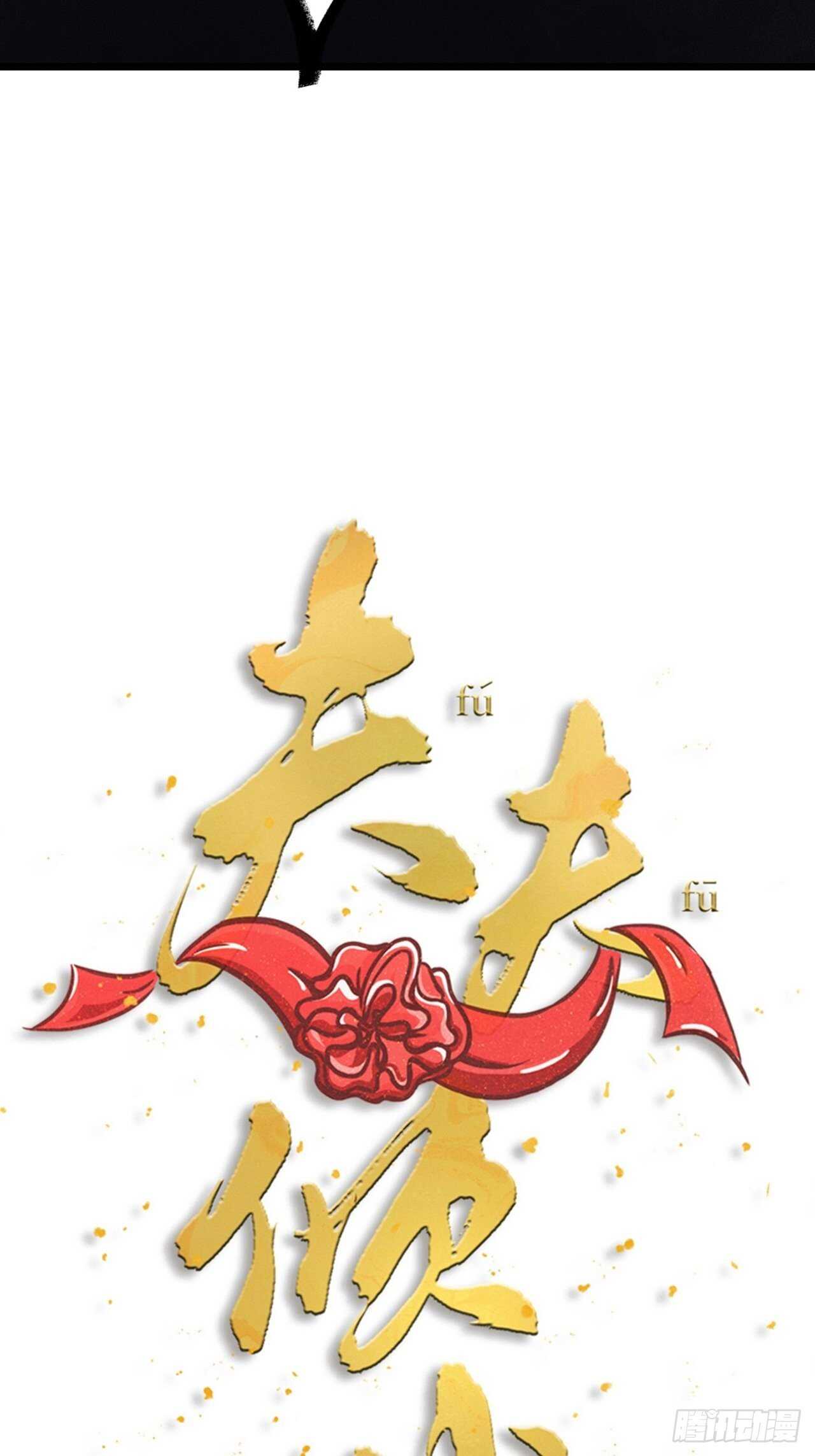 第41话 狼狈-第44话