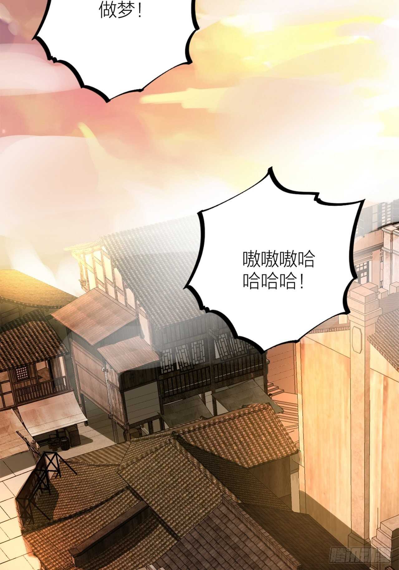 第43话 酷刑-第46话